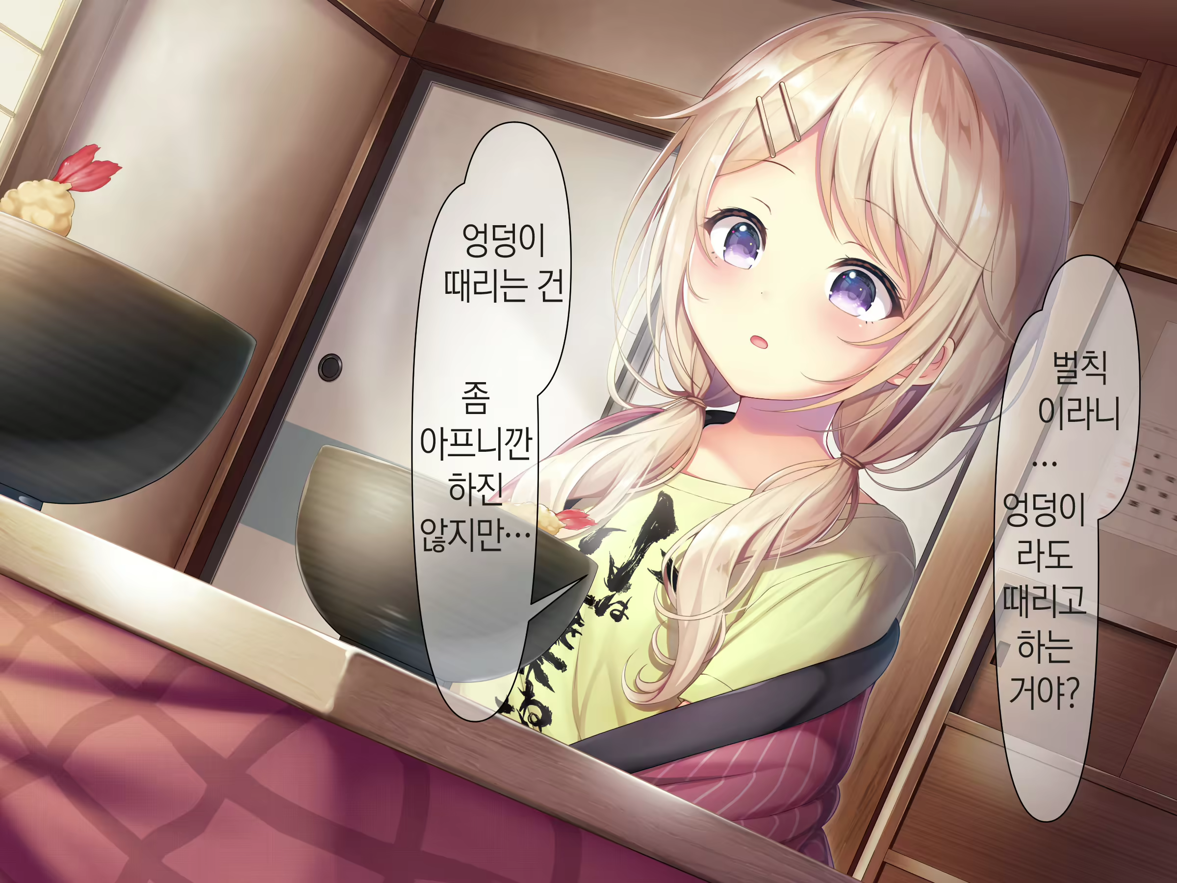 Content 1809352 - 162 페이지