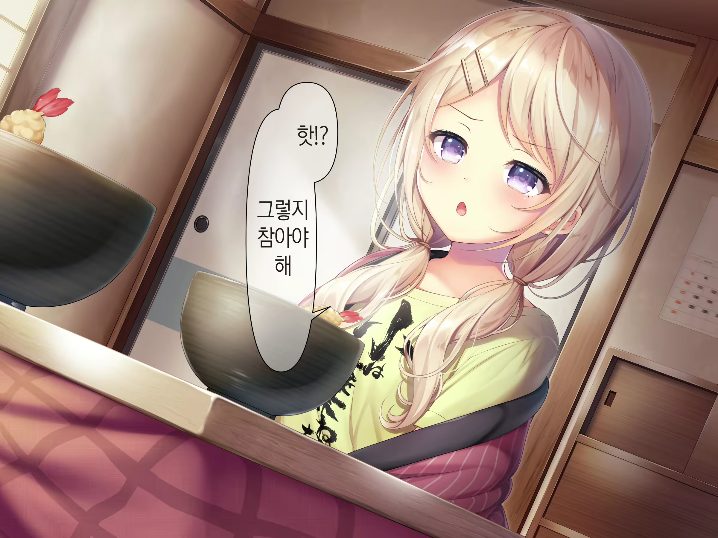 Content 1809352 - 165 페이지