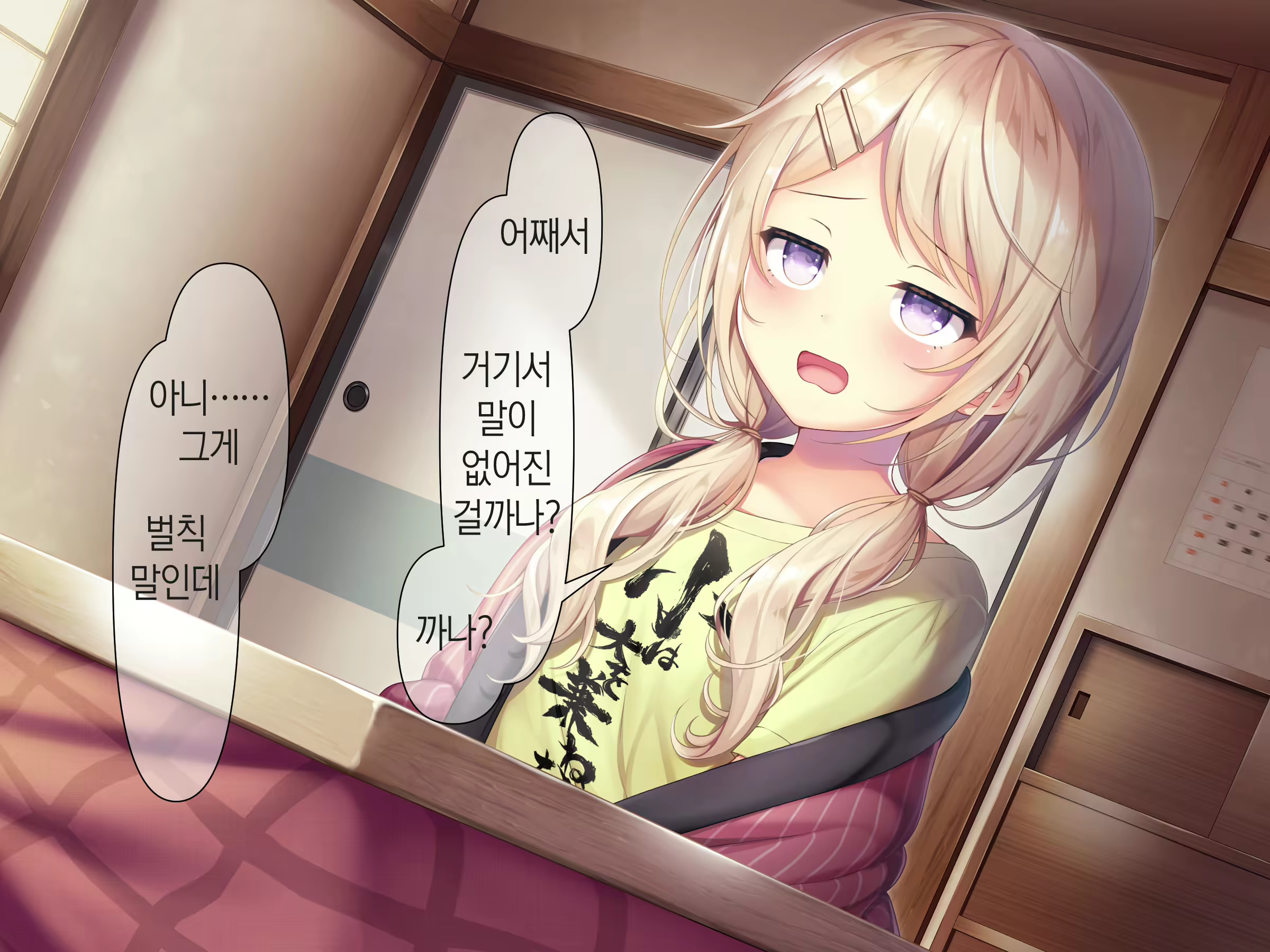Content 1809352 - 169 페이지