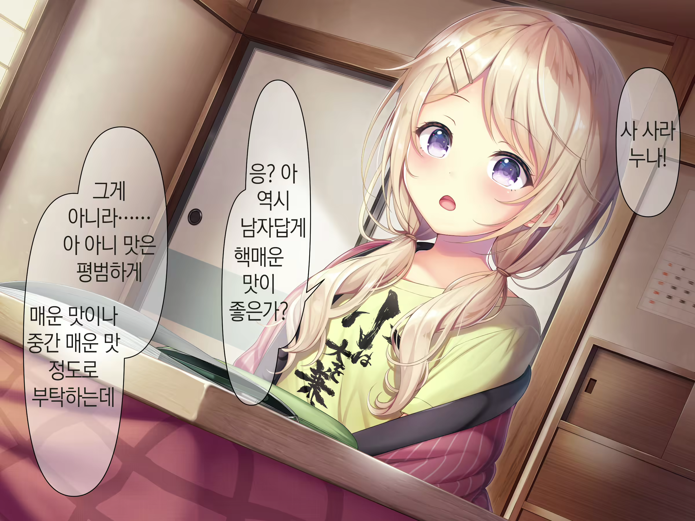 Content 1809352 - 17 페이지