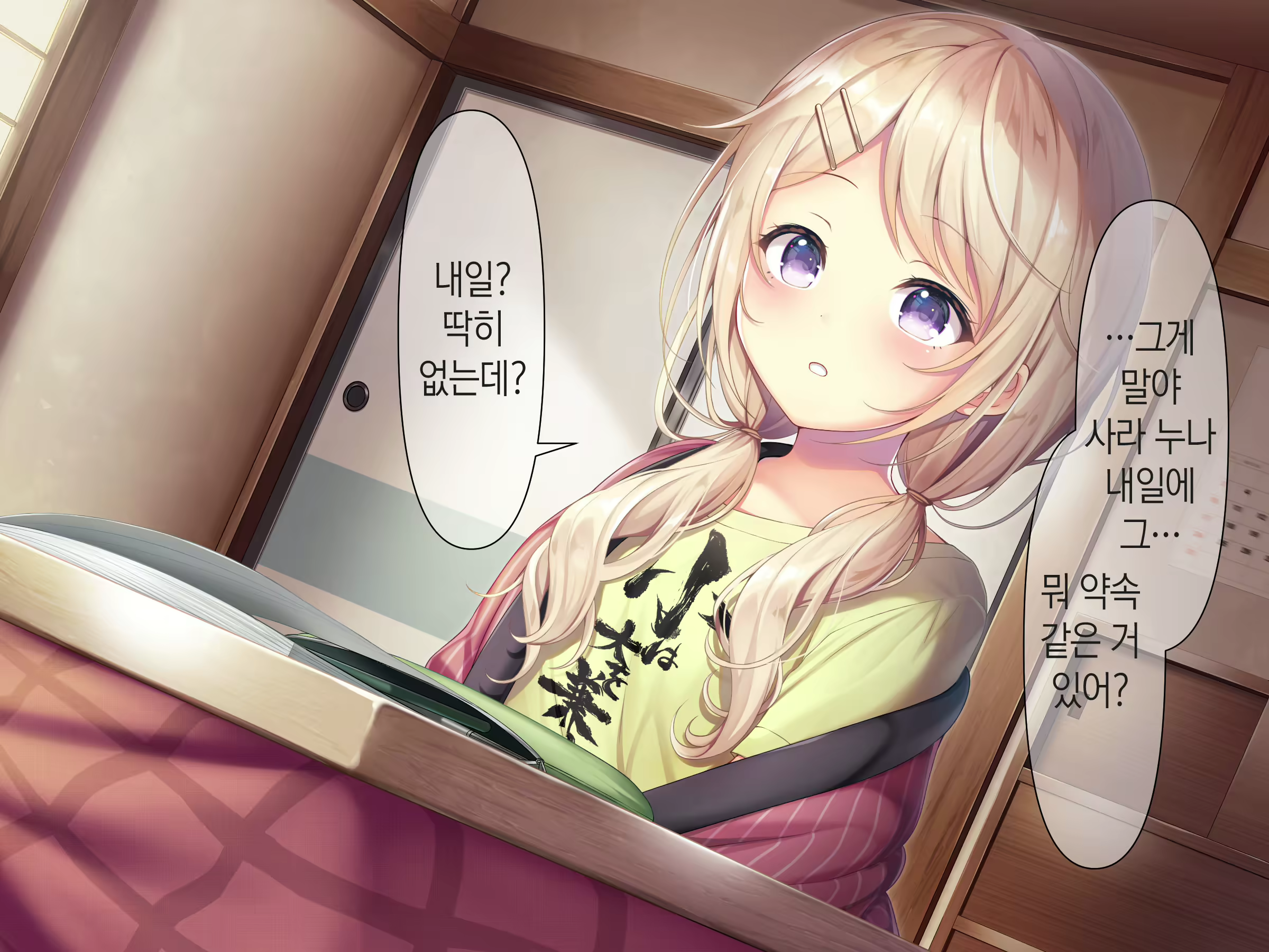 Content 1809352 - 18 페이지