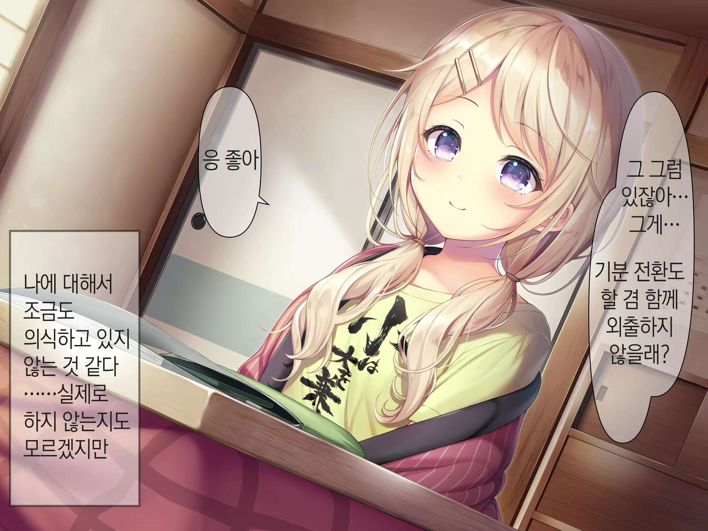 Content 1809352 - 19 페이지