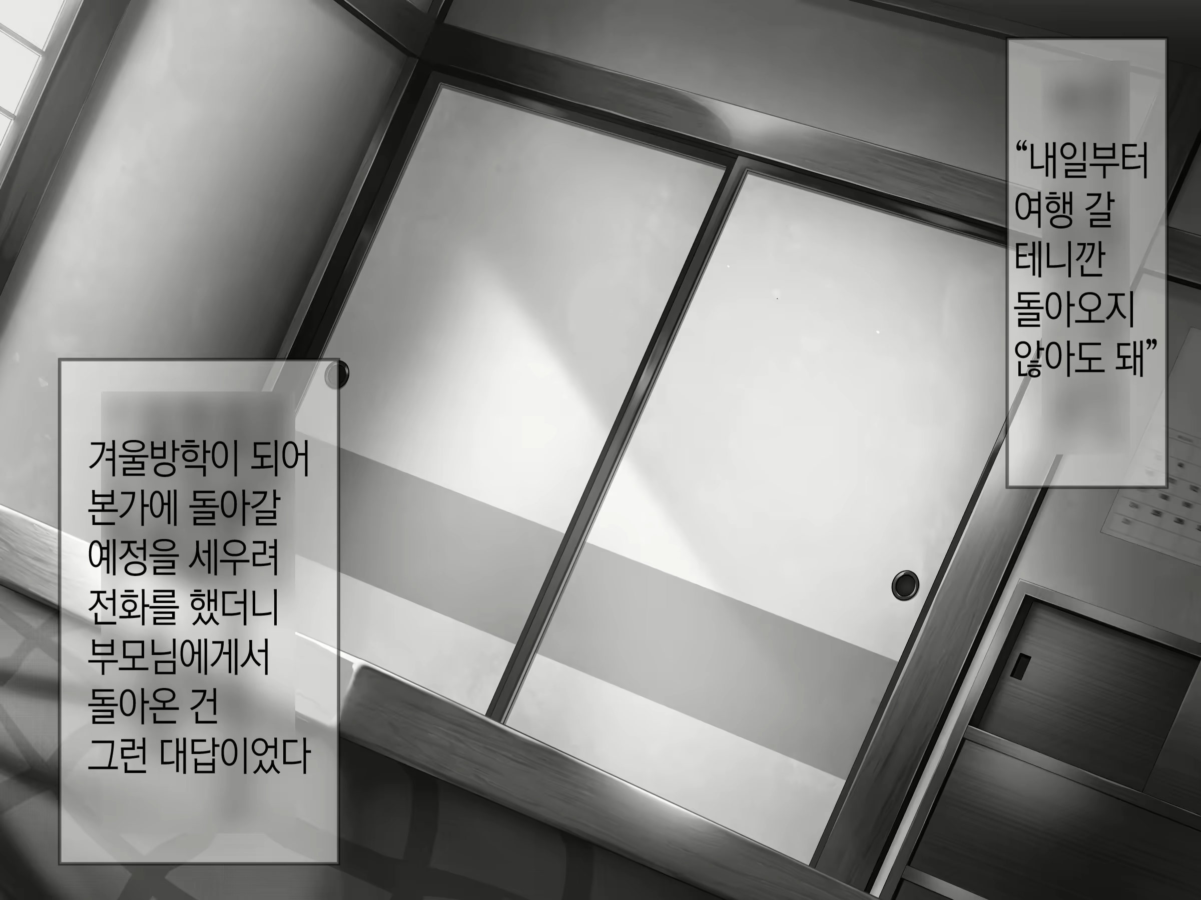 Content 1809352 - 2 페이지