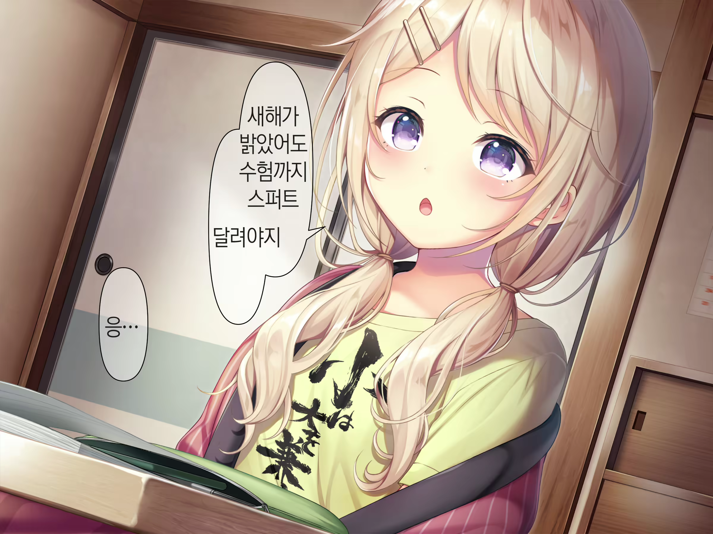 Content 1809352 - 210 페이지