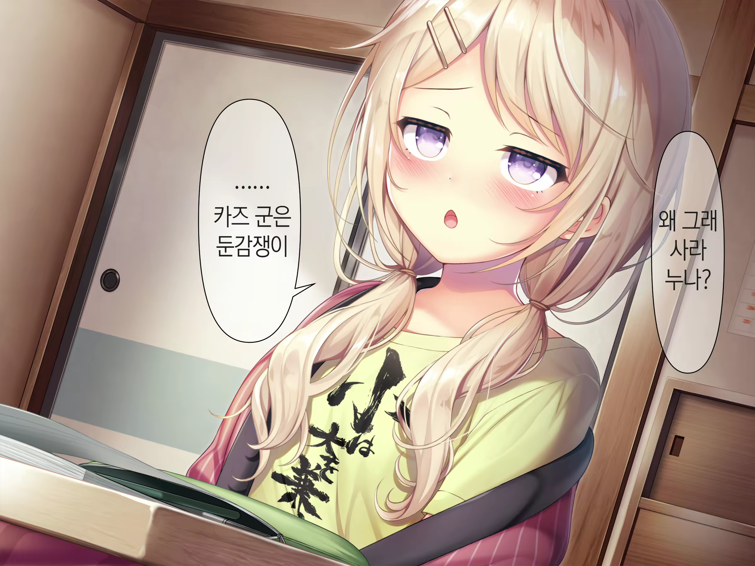 Content 1809352 - 215 페이지