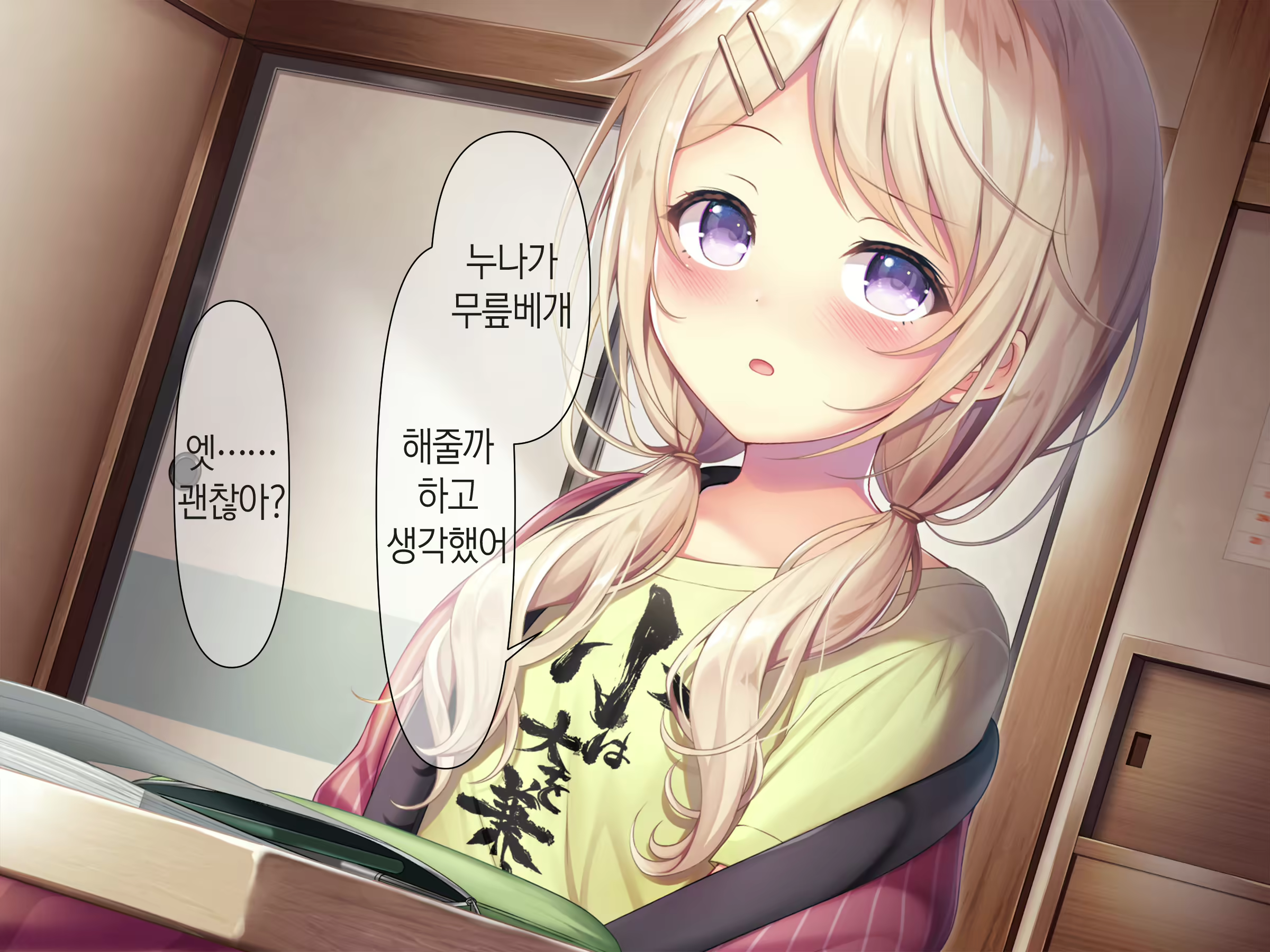 Content 1809352 - 216 페이지