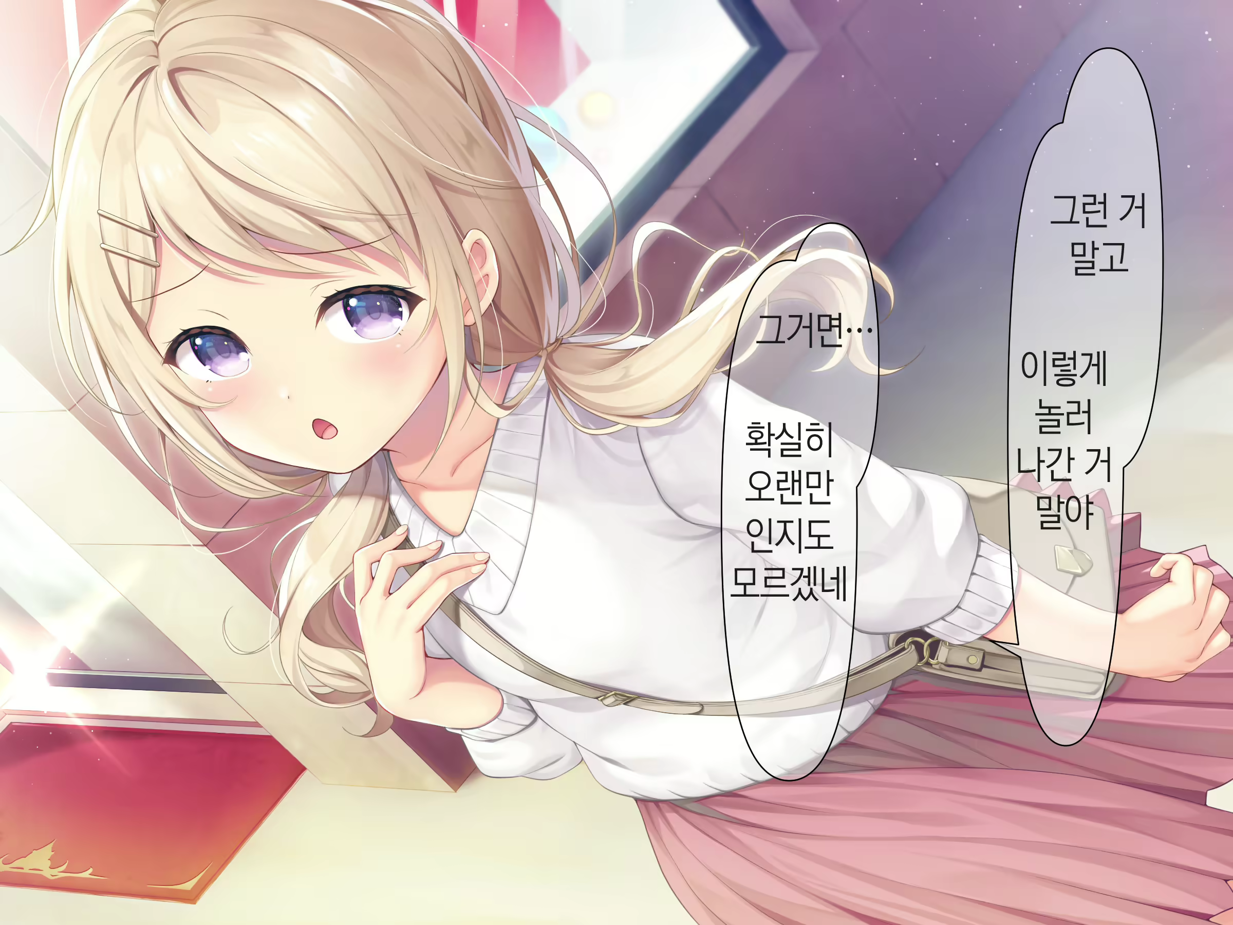 Content 1809352 - 22 페이지