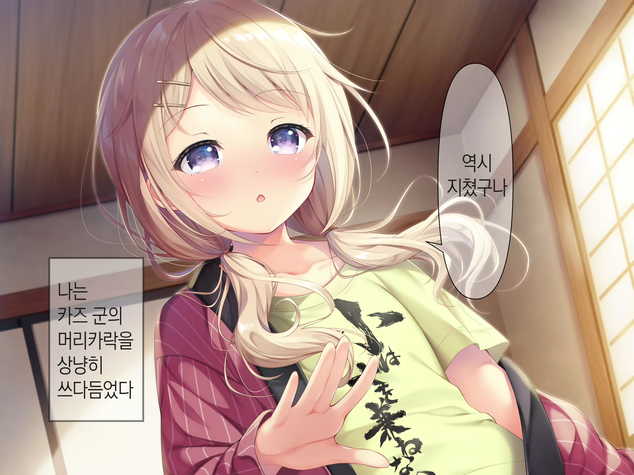 Content 1809352 - 221 페이지