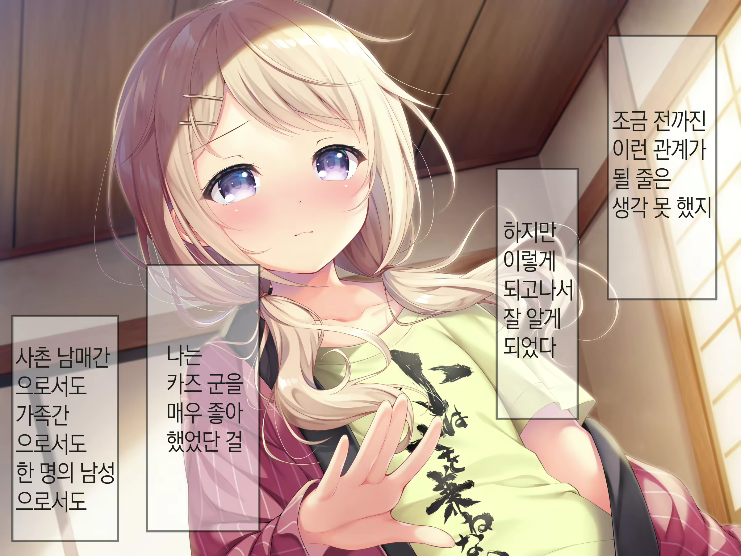 Content 1809352 - 222 페이지