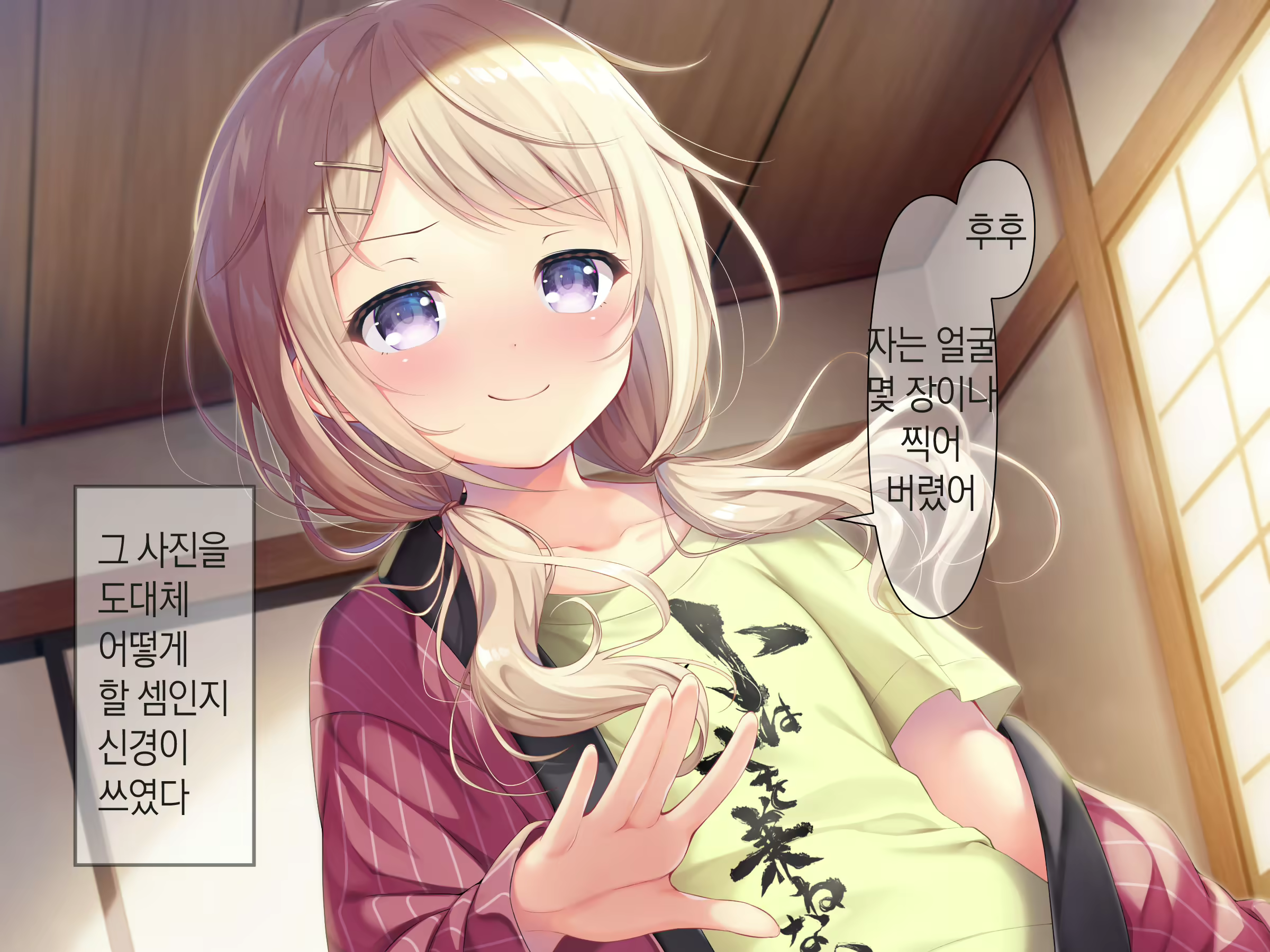 Content 1809352 - 228 페이지