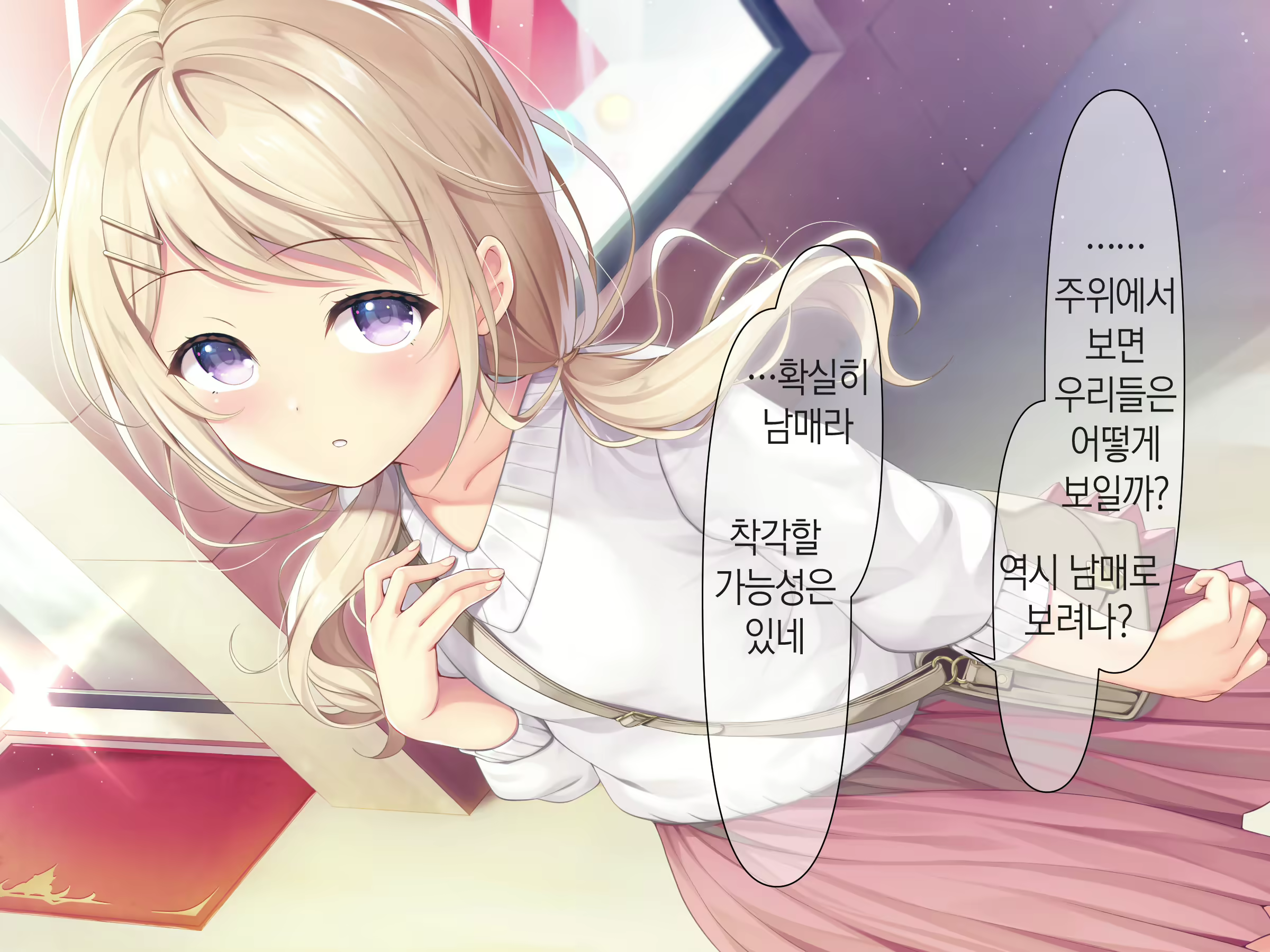 Content 1809352 - 23 페이지
