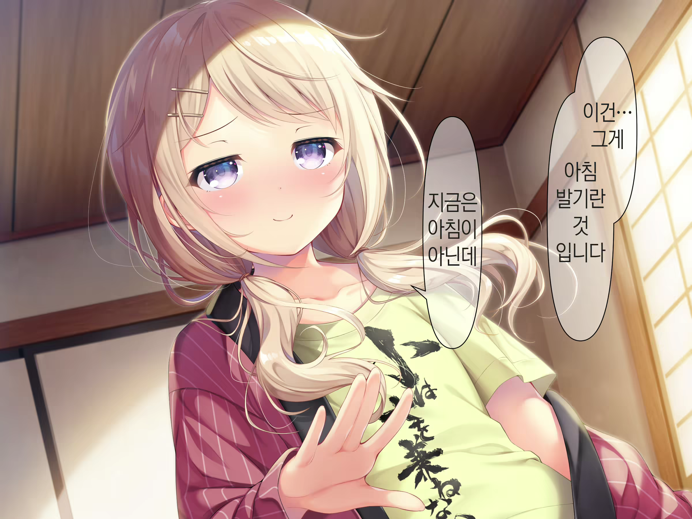 Content 1809352 - 231 페이지