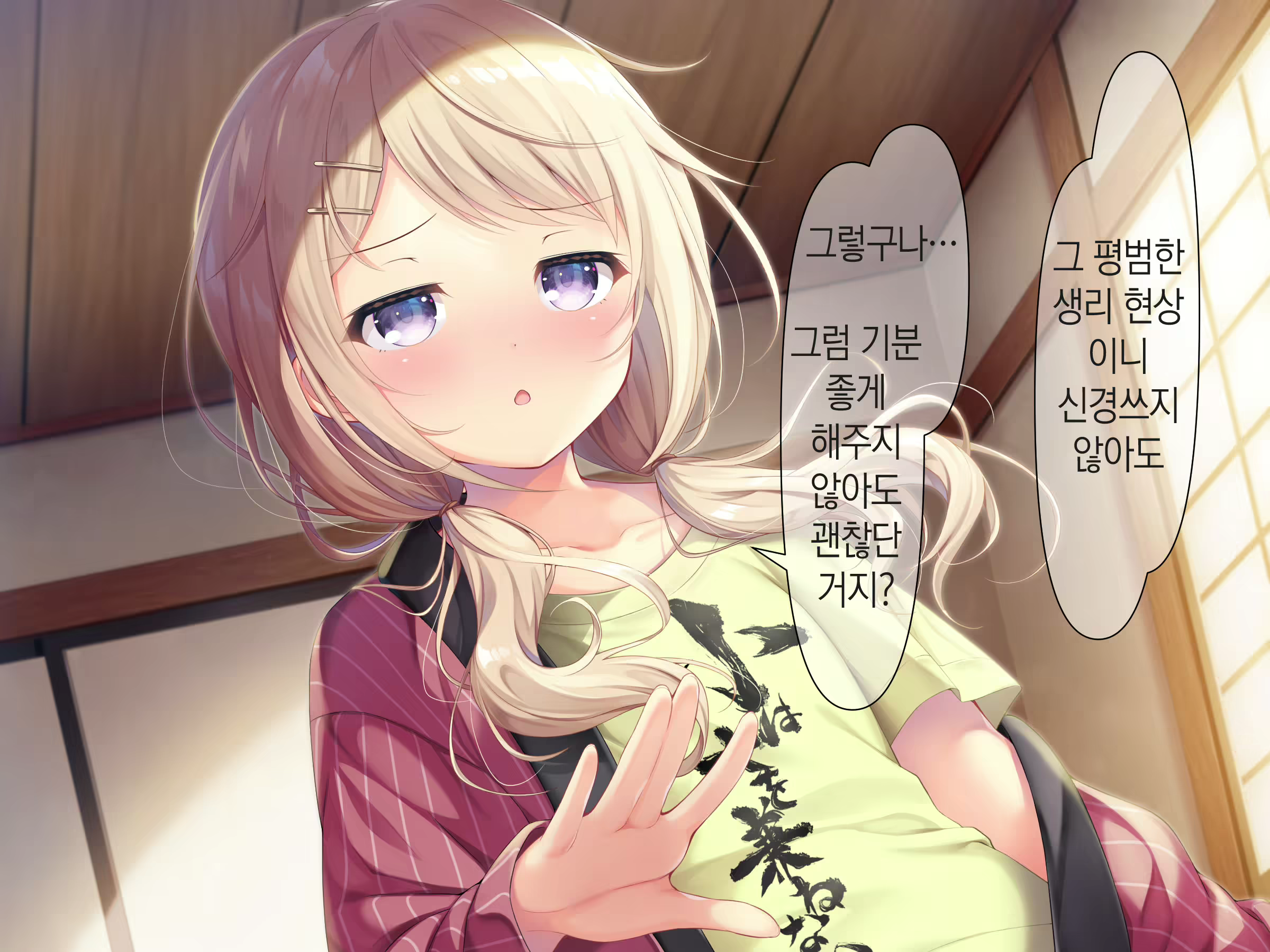 Content 1809352 - 232 페이지