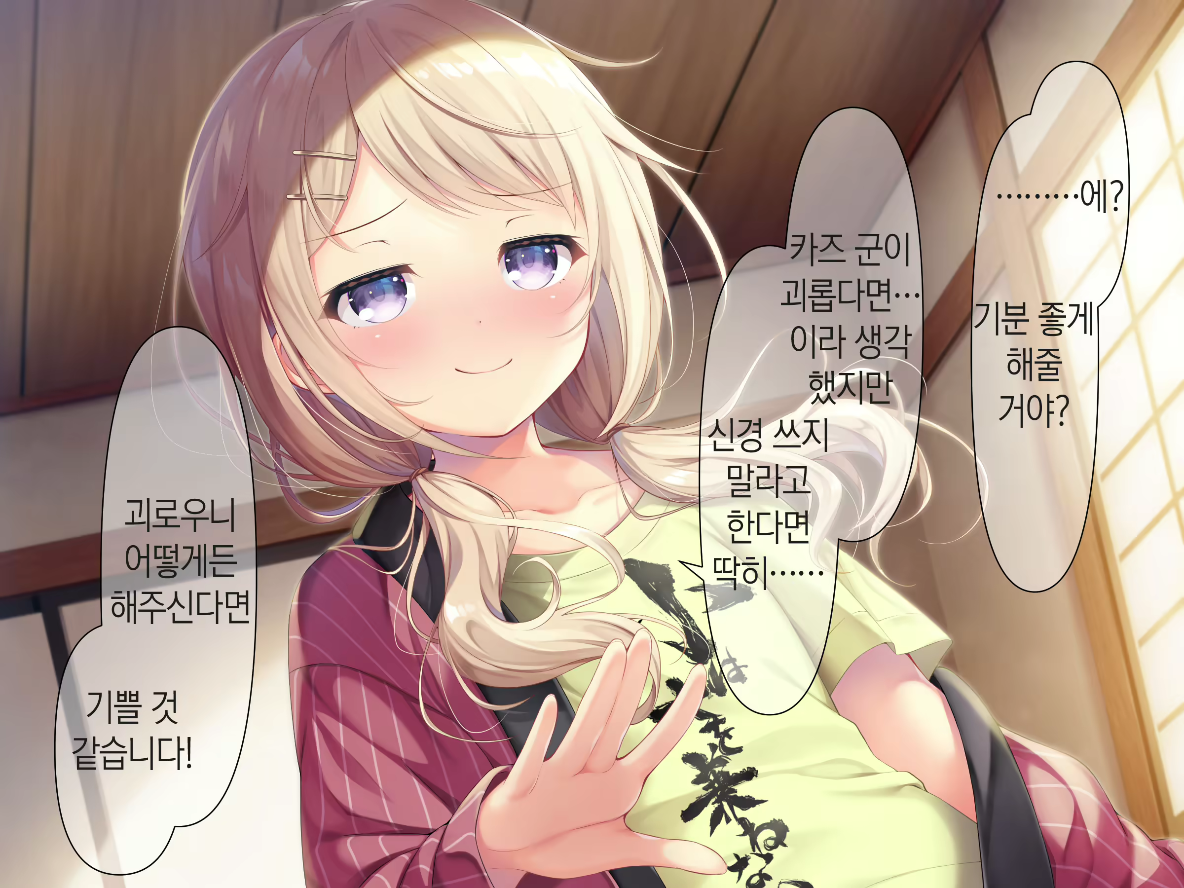 Content 1809352 - 233 페이지
