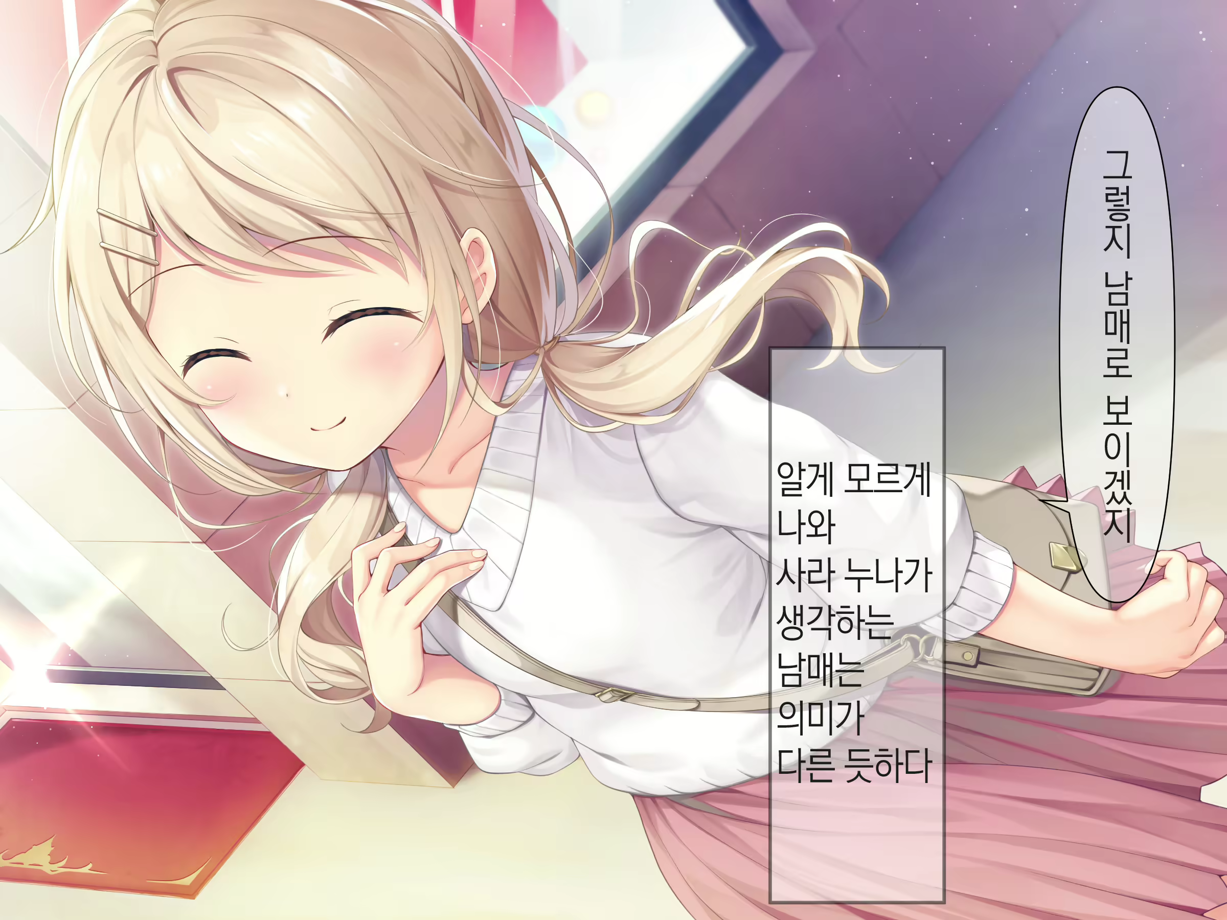 Content 1809352 - 24 페이지