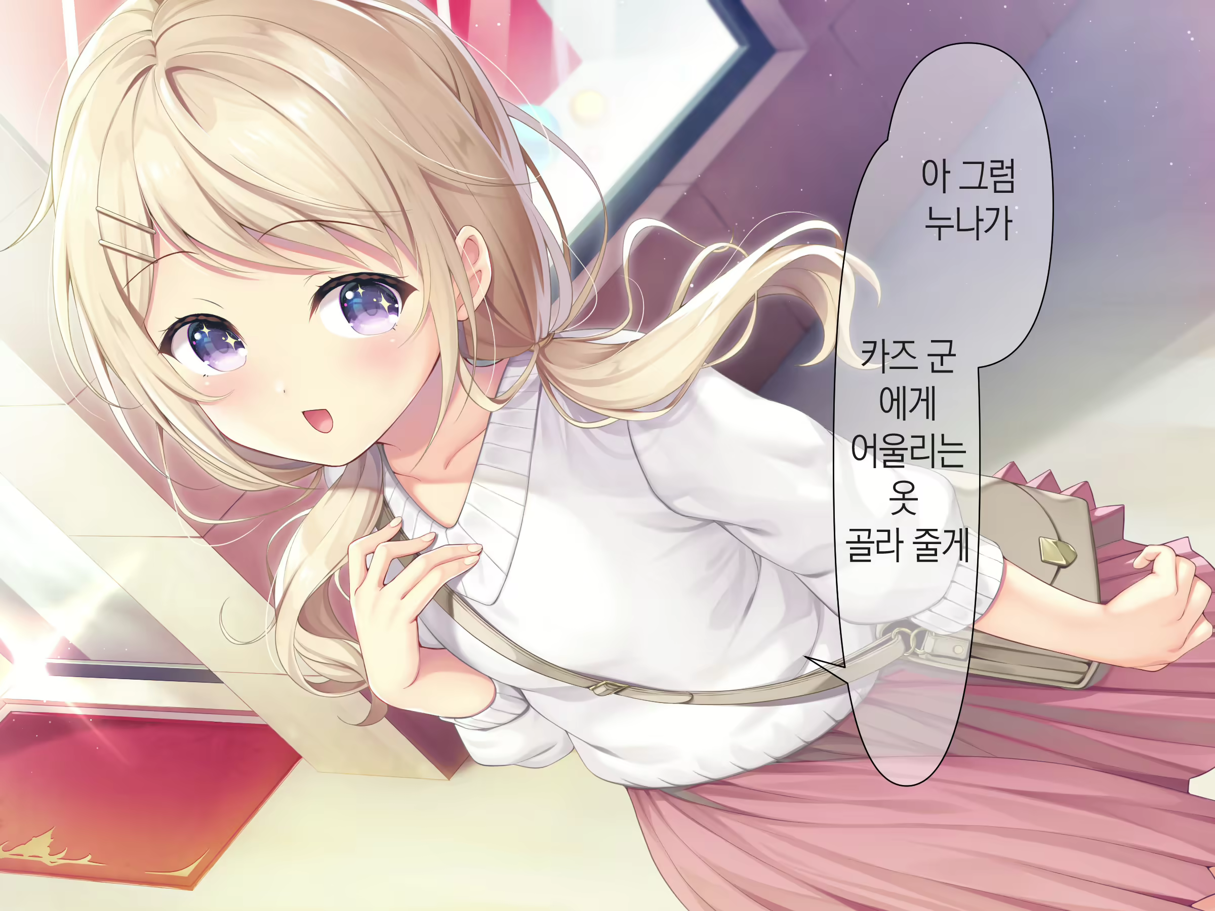 Content 1809352 - 26 페이지