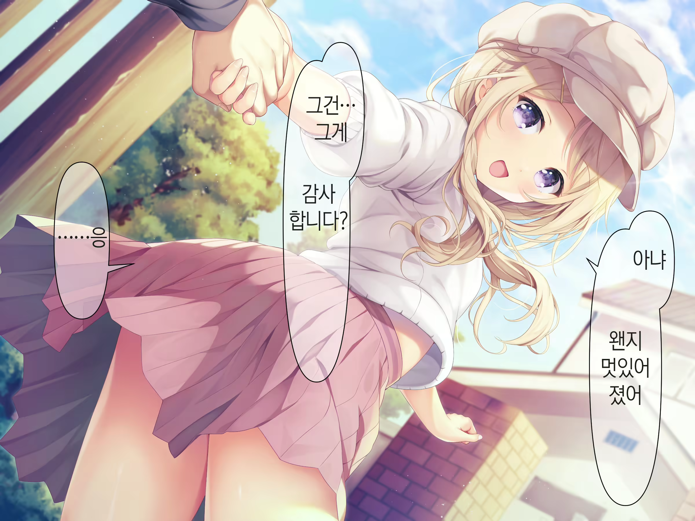 Content 1809352 - 278 페이지