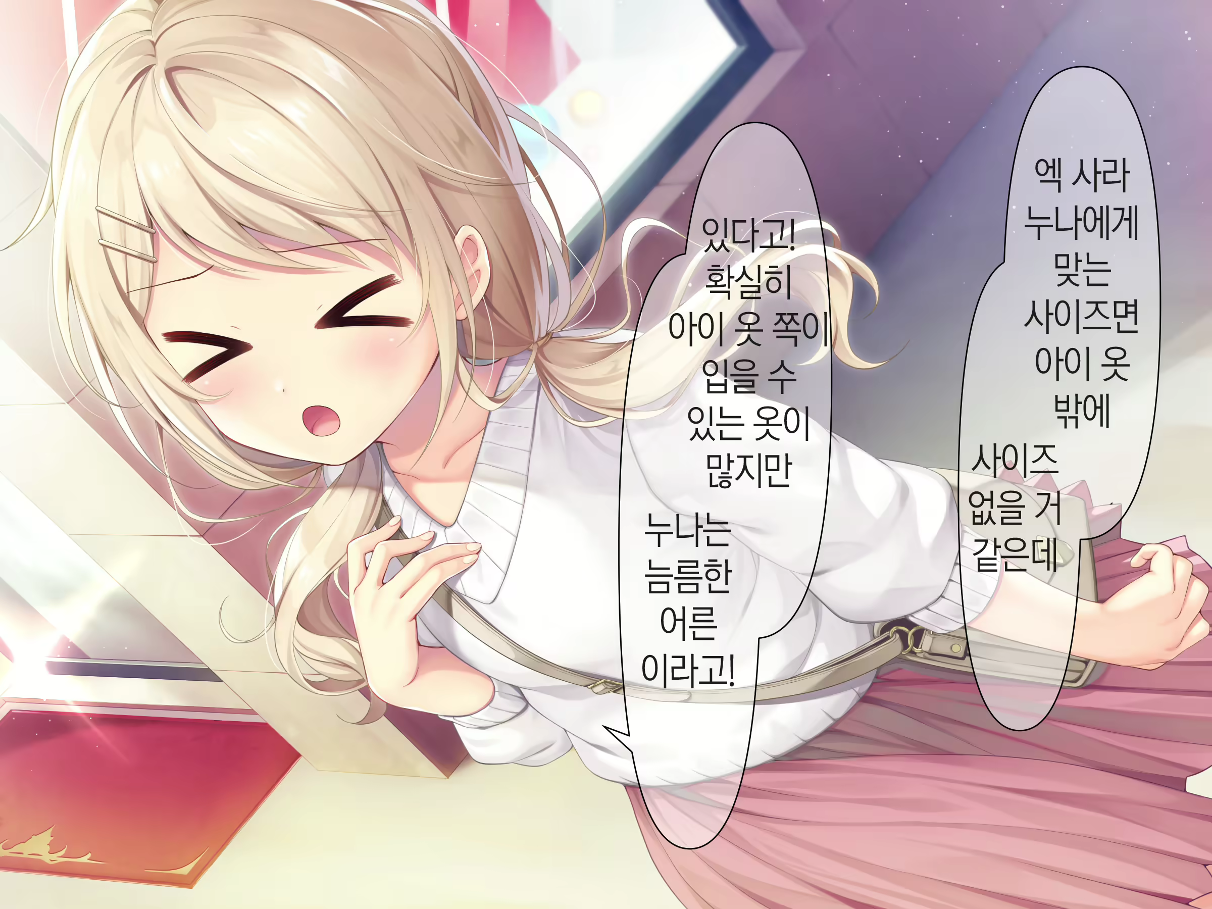 Content 1809352 - 28 페이지