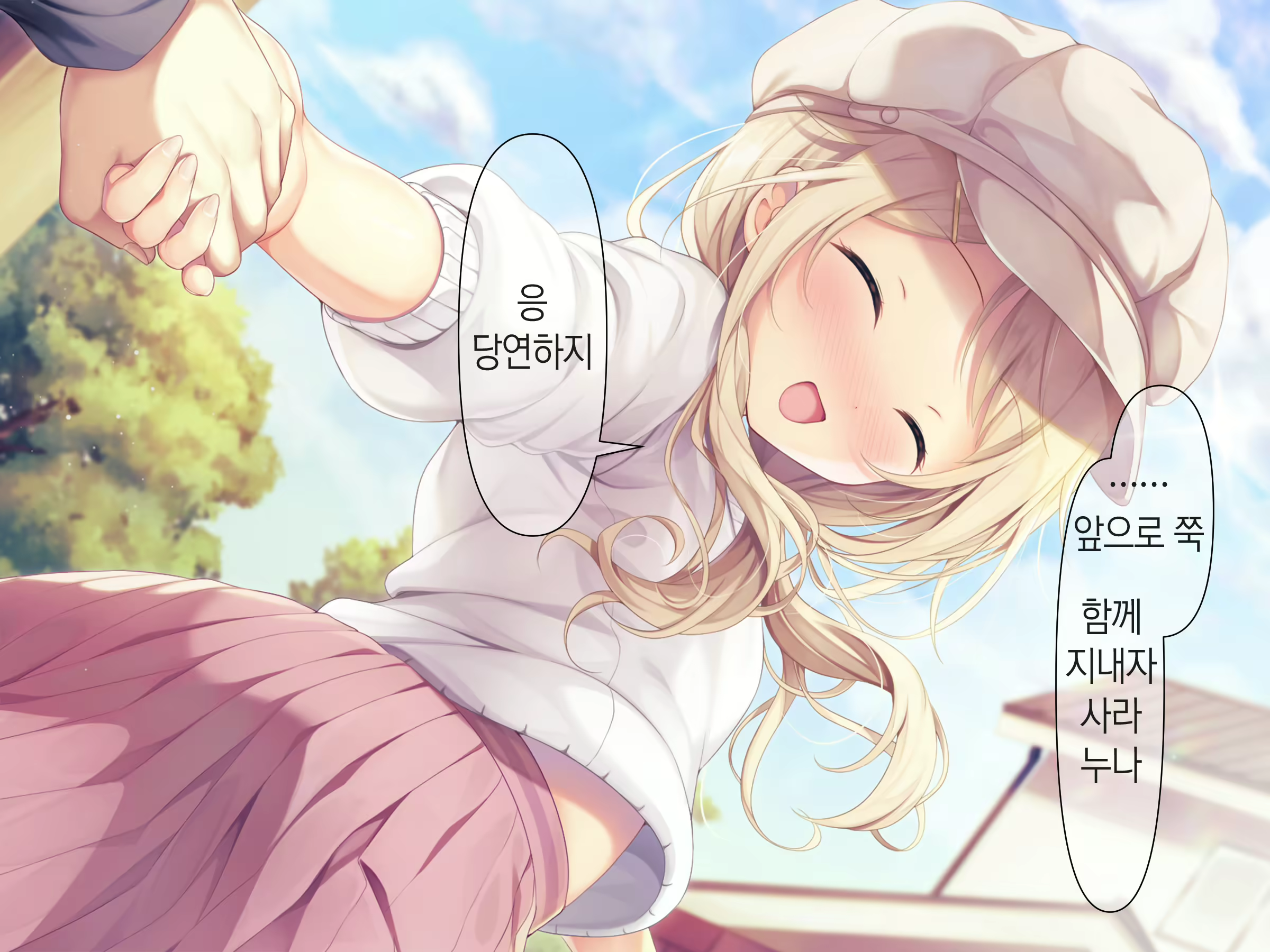 Content 1809352 - 284 페이지