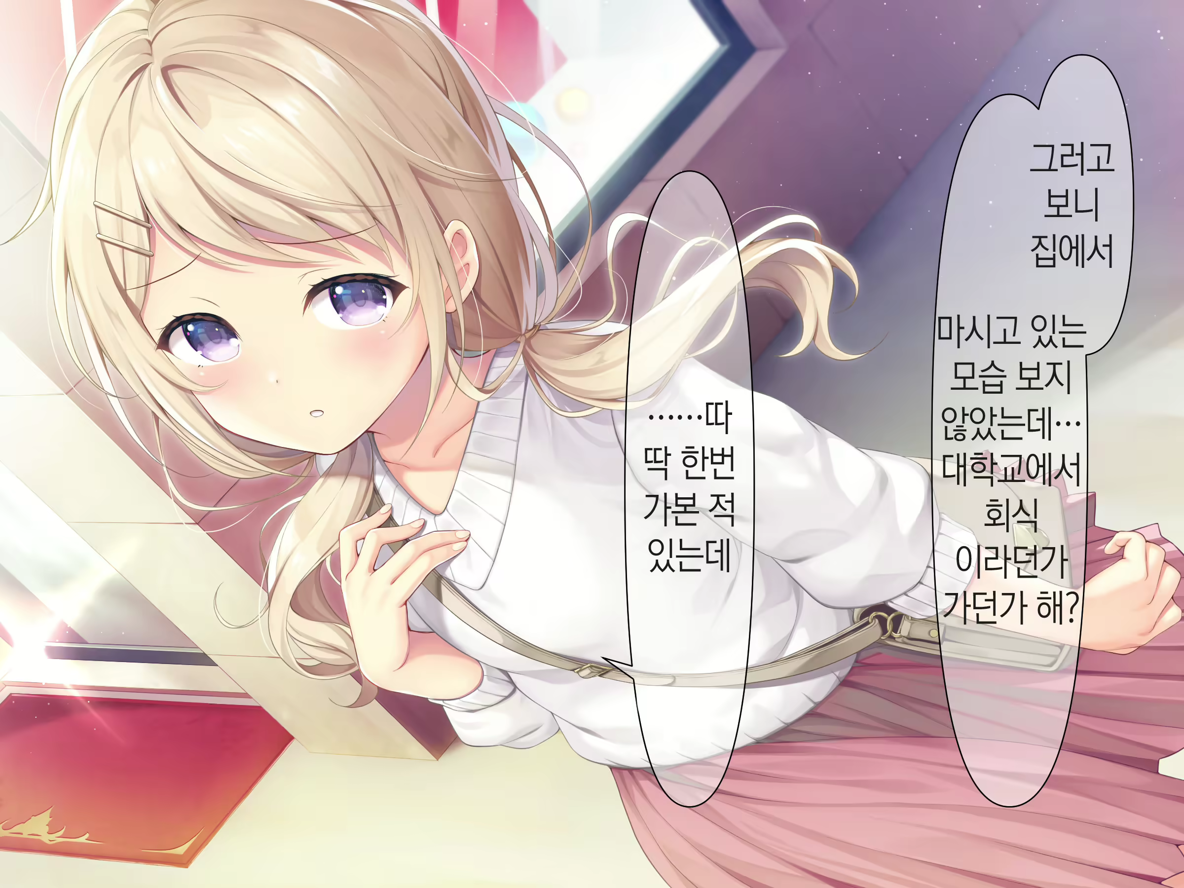 Content 1809352 - 30 페이지