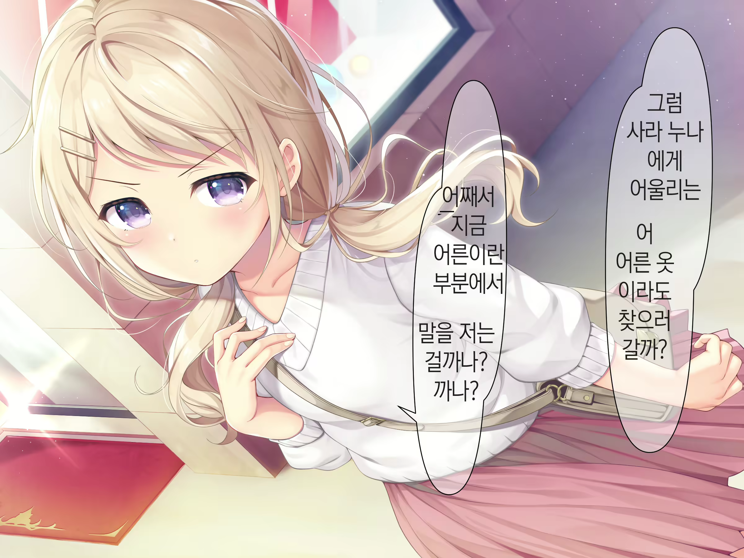 Content 1809352 - 33 페이지