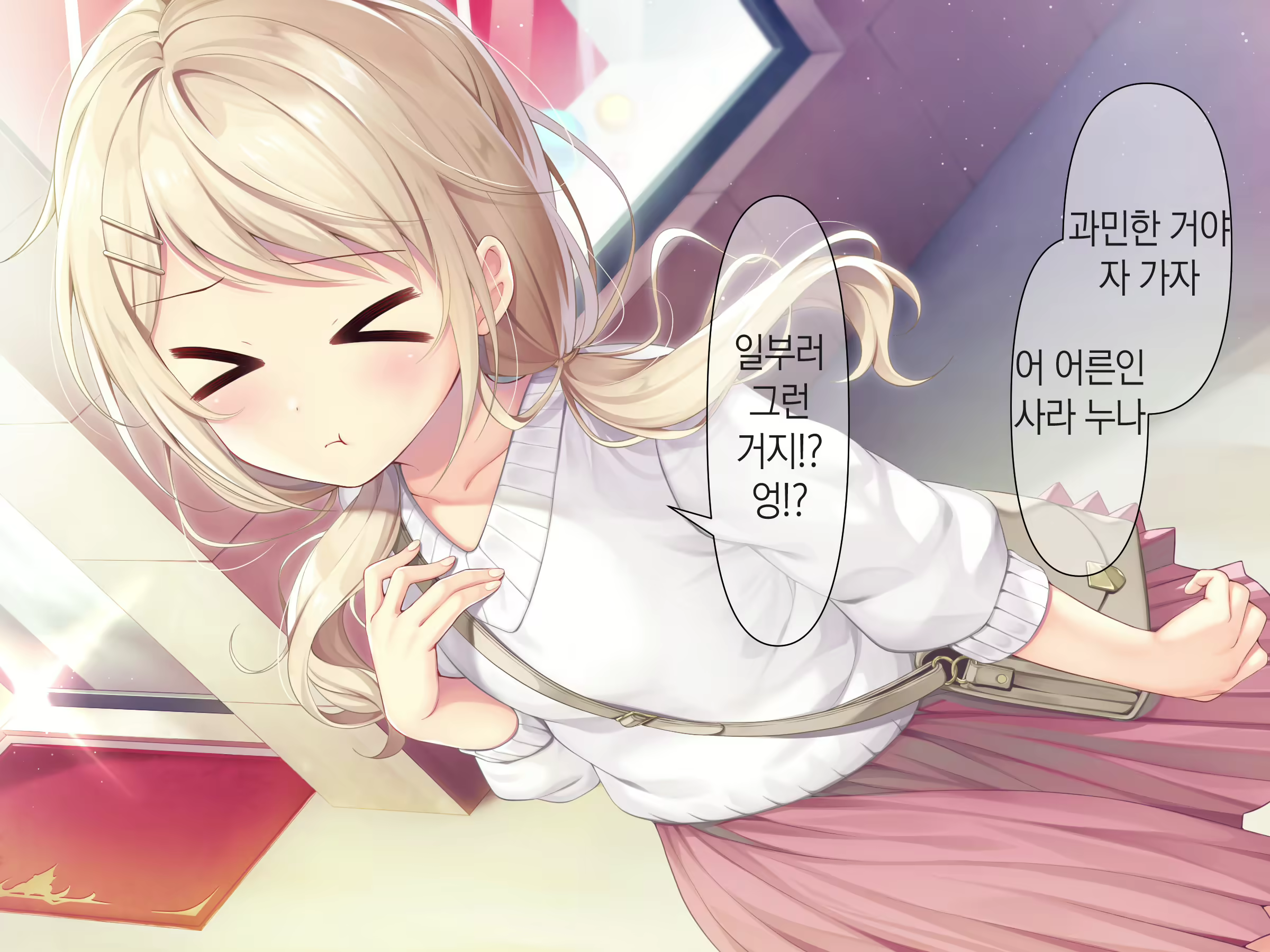 Content 1809352 - 34 페이지