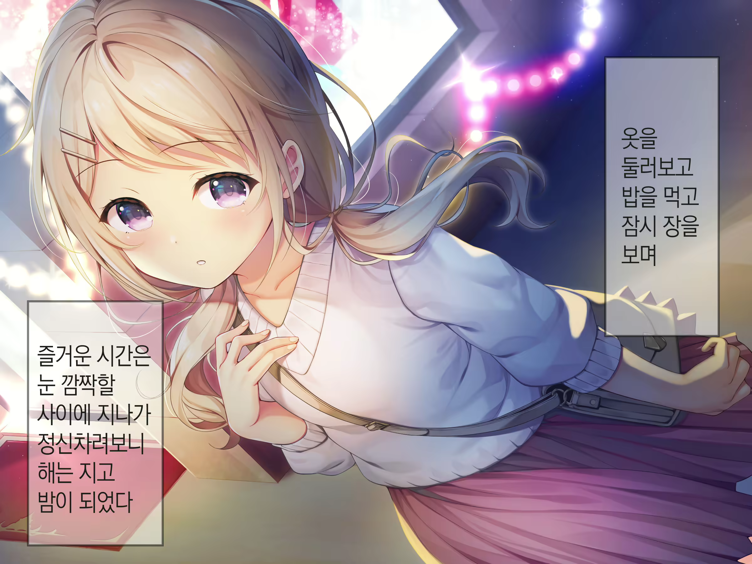 Content 1809352 - 35 페이지