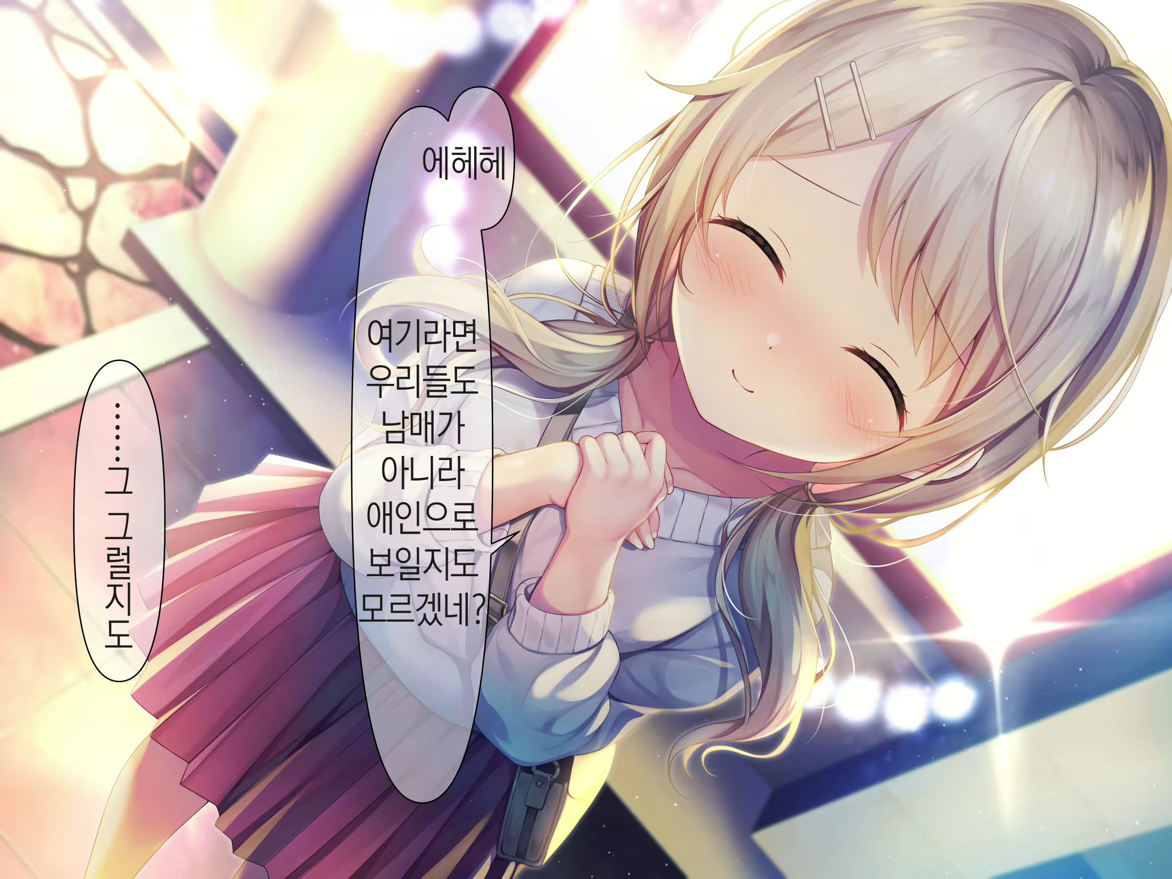 Content 1809352 - 41 페이지