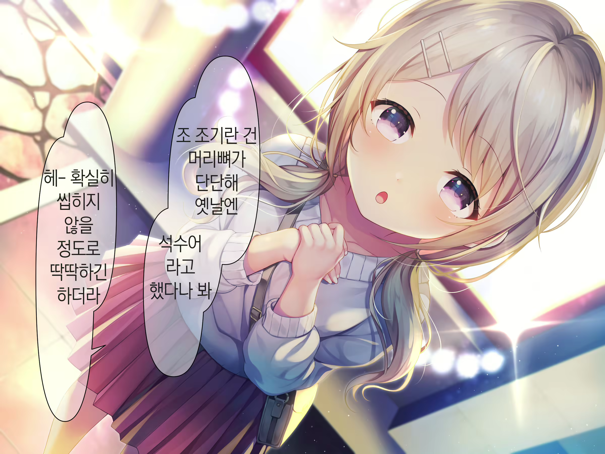Content 1809352 - 45 페이지