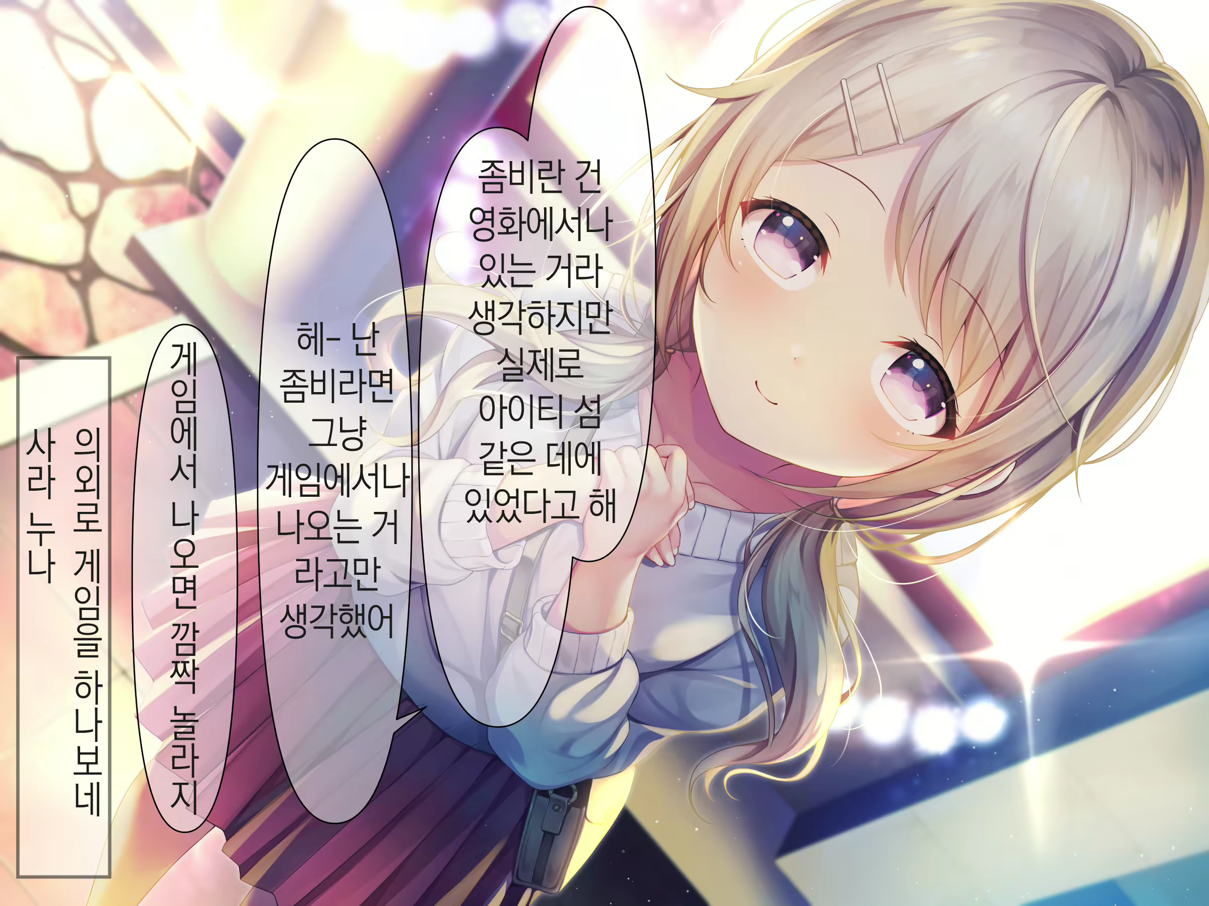 Content 1809352 - 49 페이지