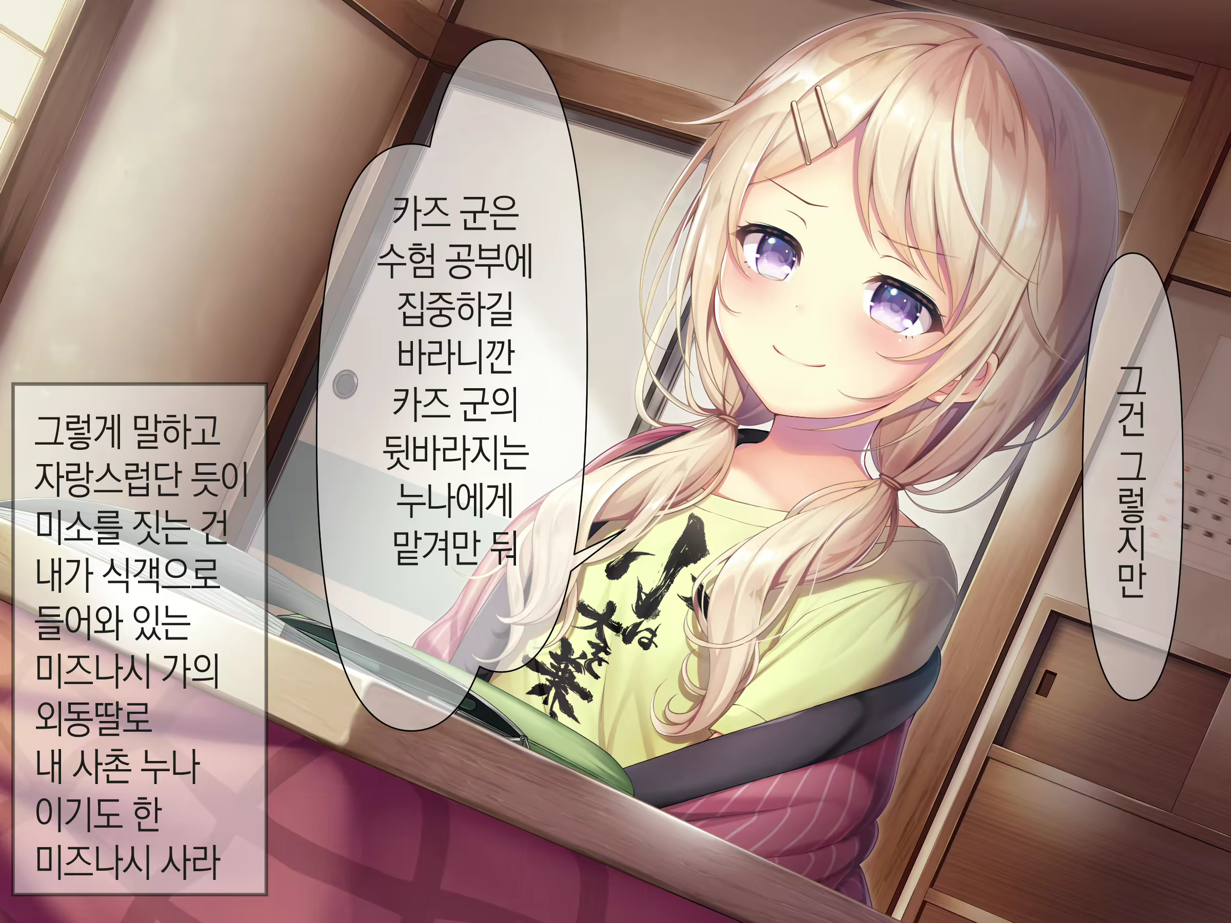 Content 1809352 - 5 페이지