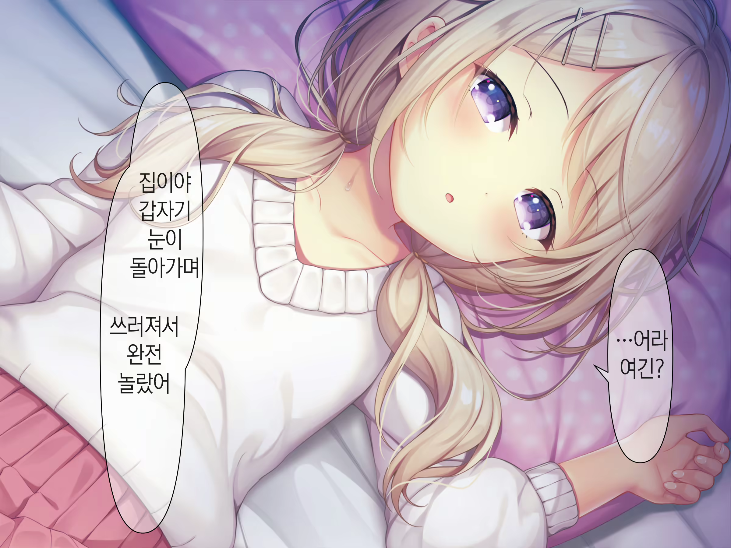 Content 1809352 - 60 페이지