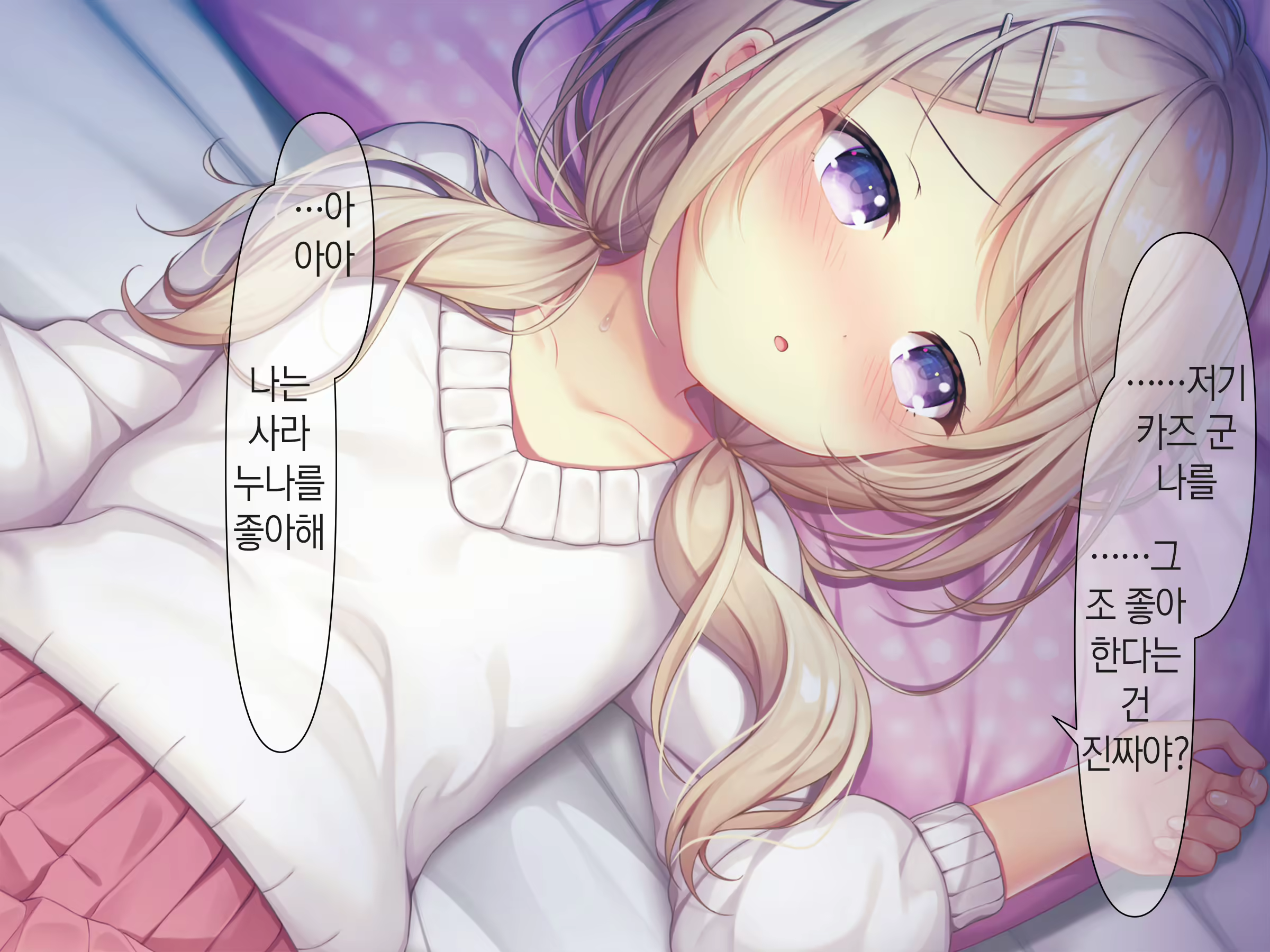 Content 1809352 - 63 페이지