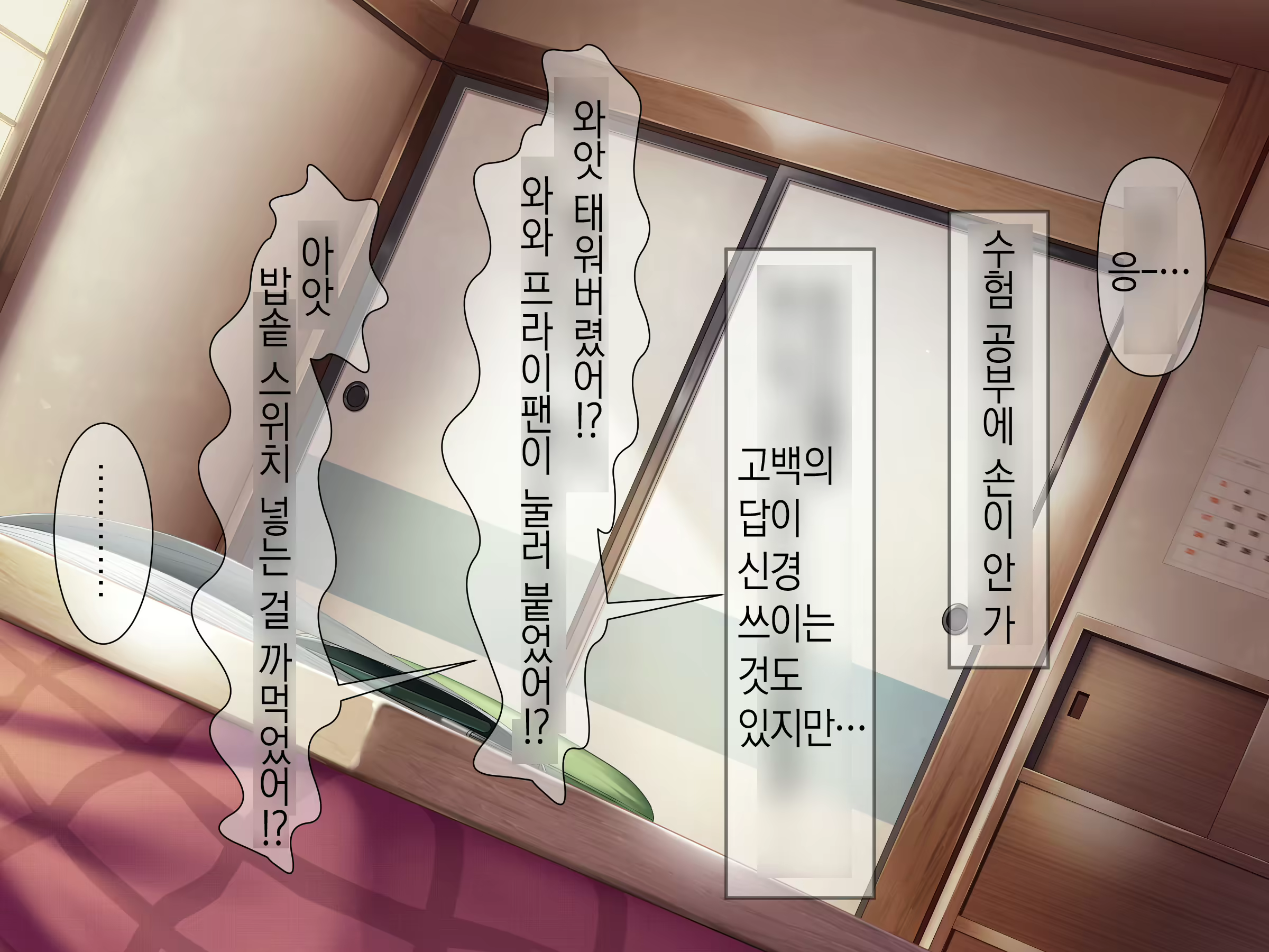 Content 1809352 - 68 페이지