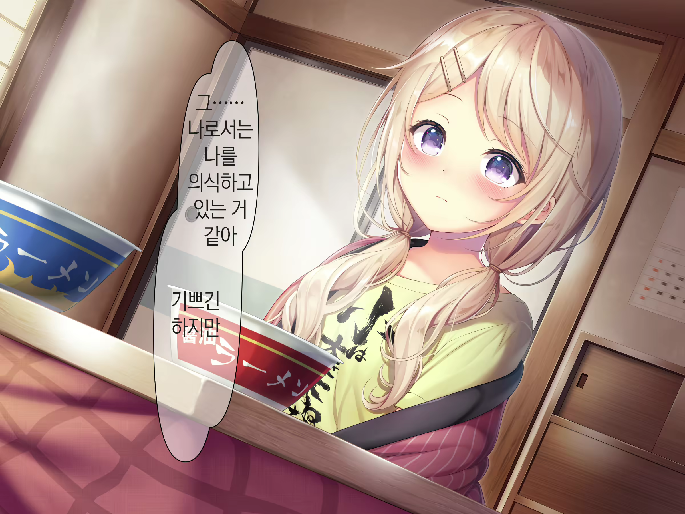 Content 1809352 - 72 페이지