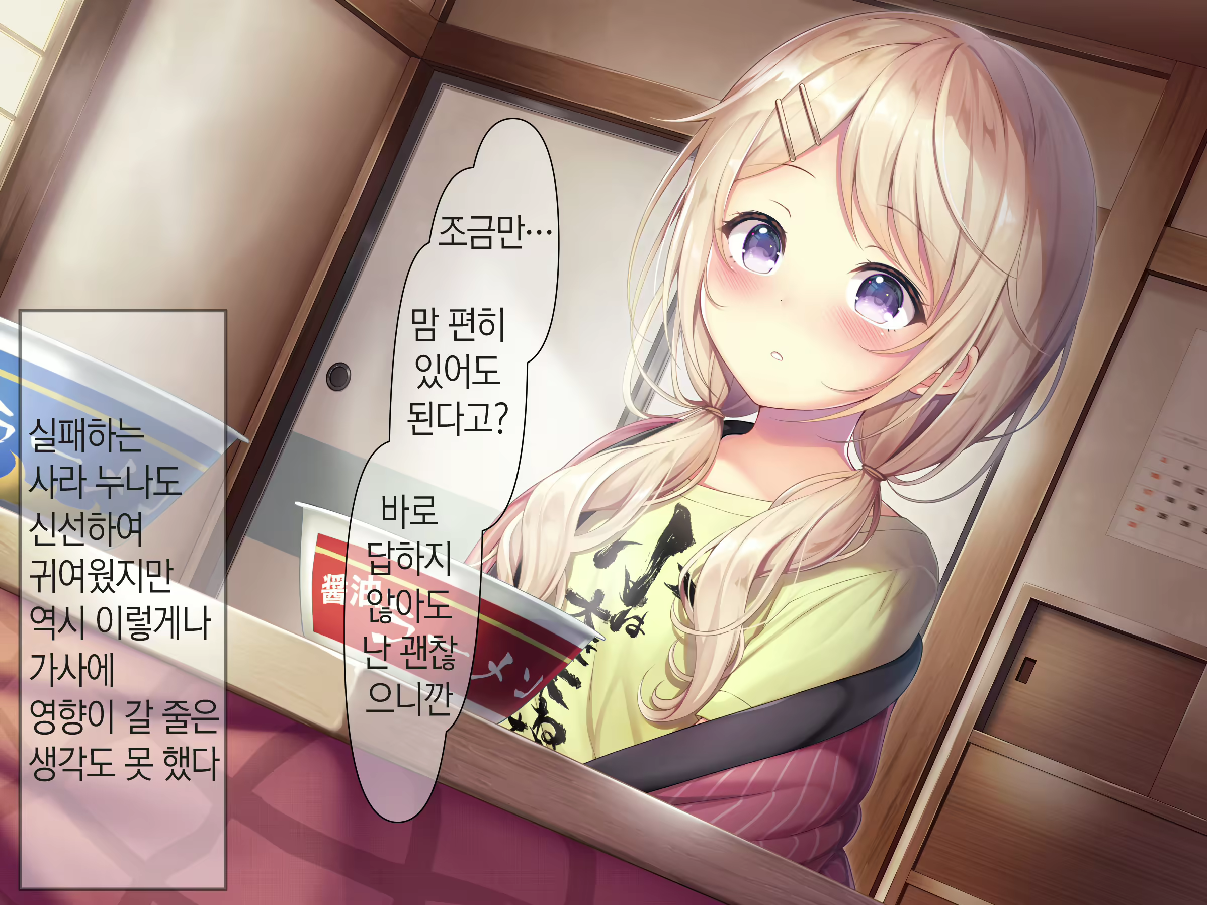 Content 1809352 - 73 페이지
