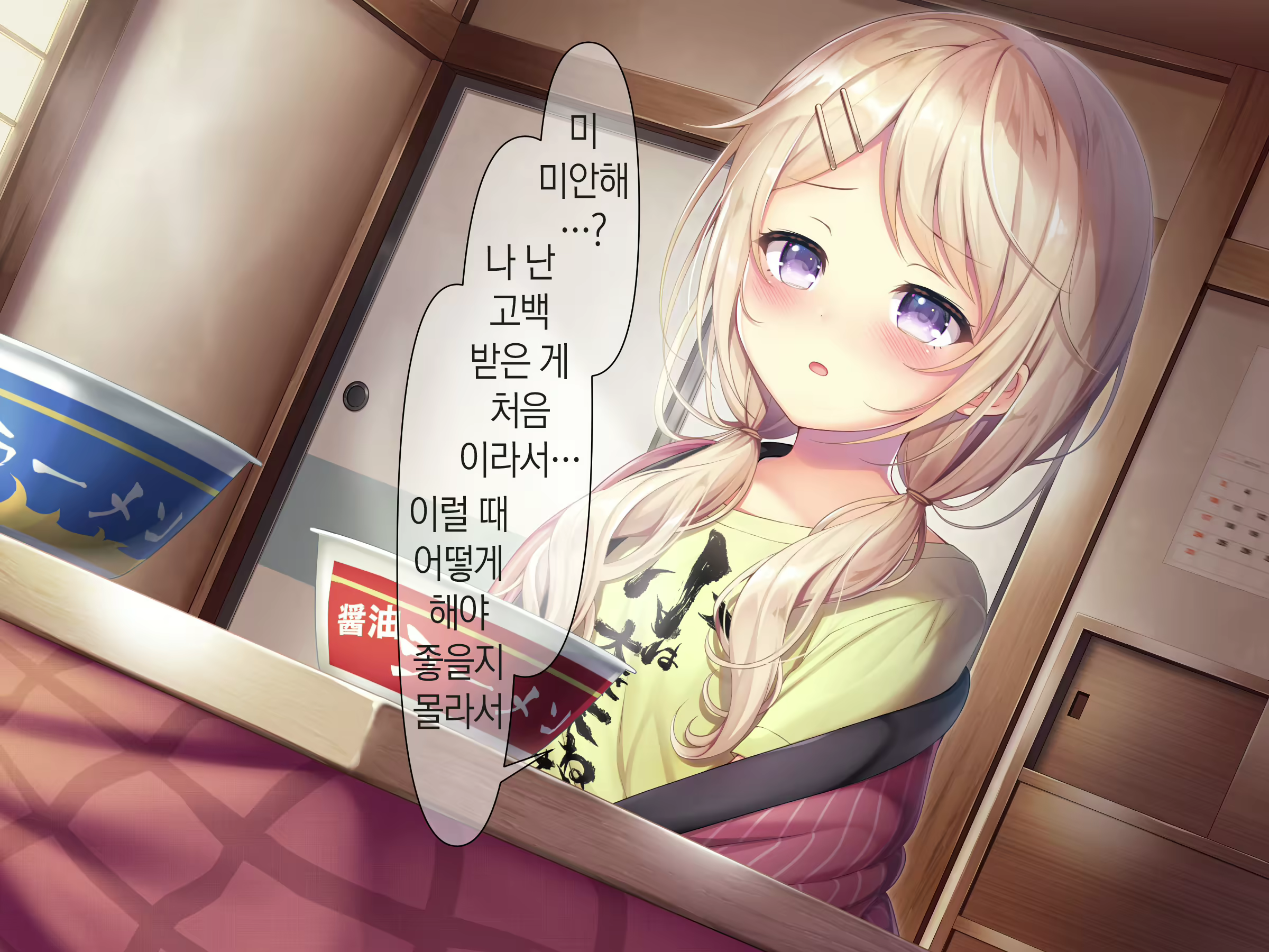 Content 1809352 - 74 페이지