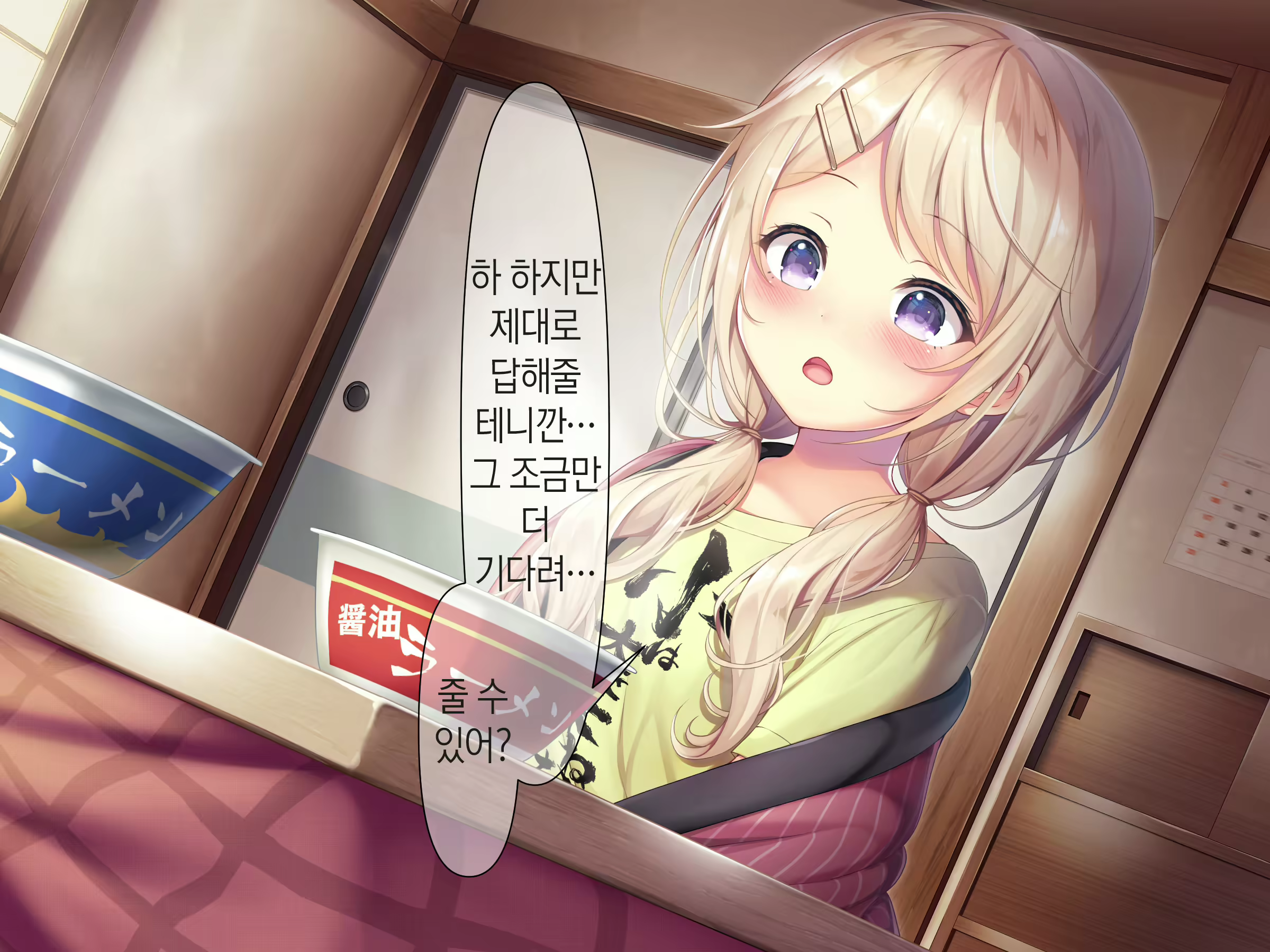 Content 1809352 - 75 페이지