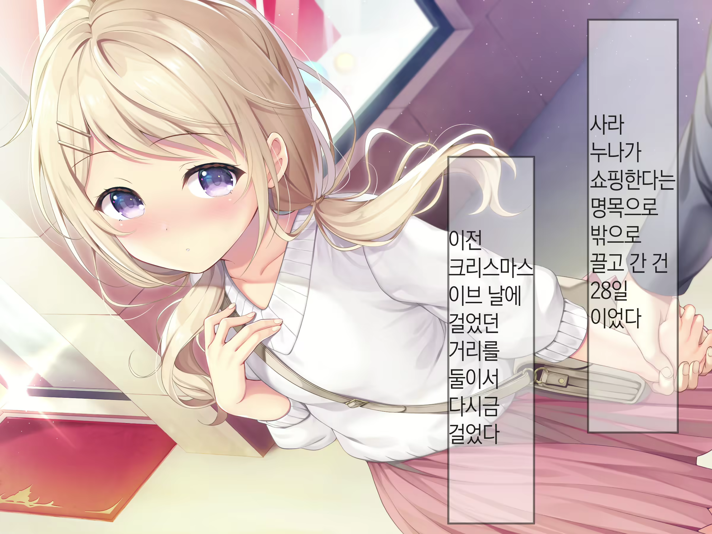 Content 1809352 - 77 페이지