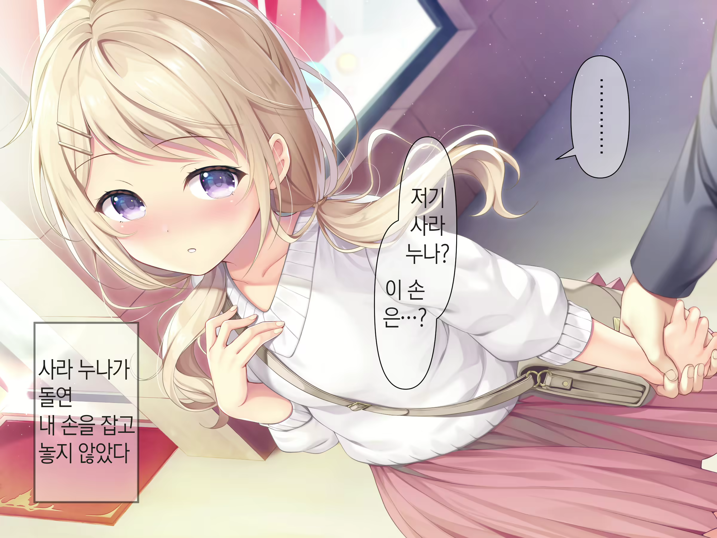 Content 1809352 - 78 페이지