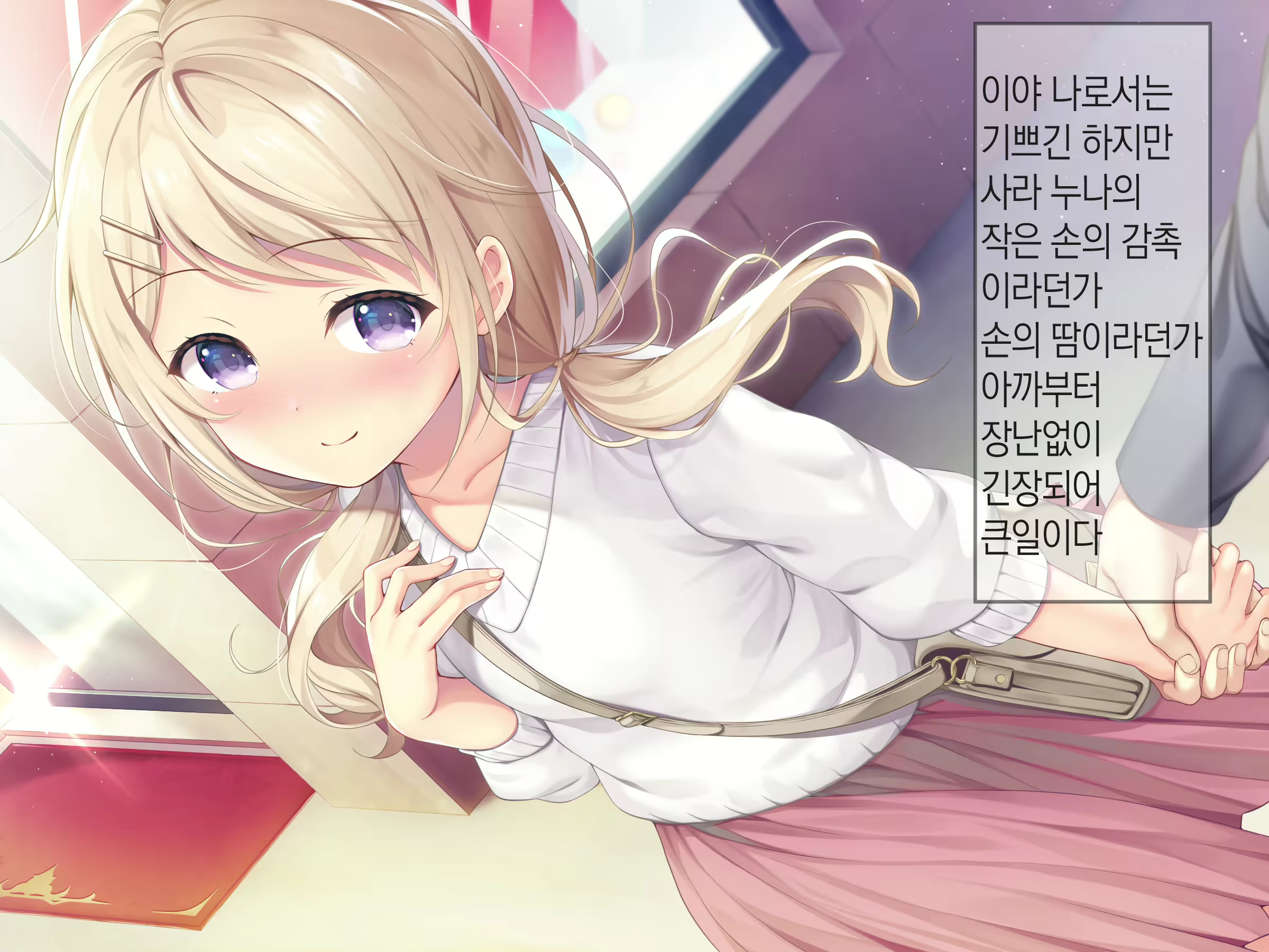 Content 1809352 - 79 페이지