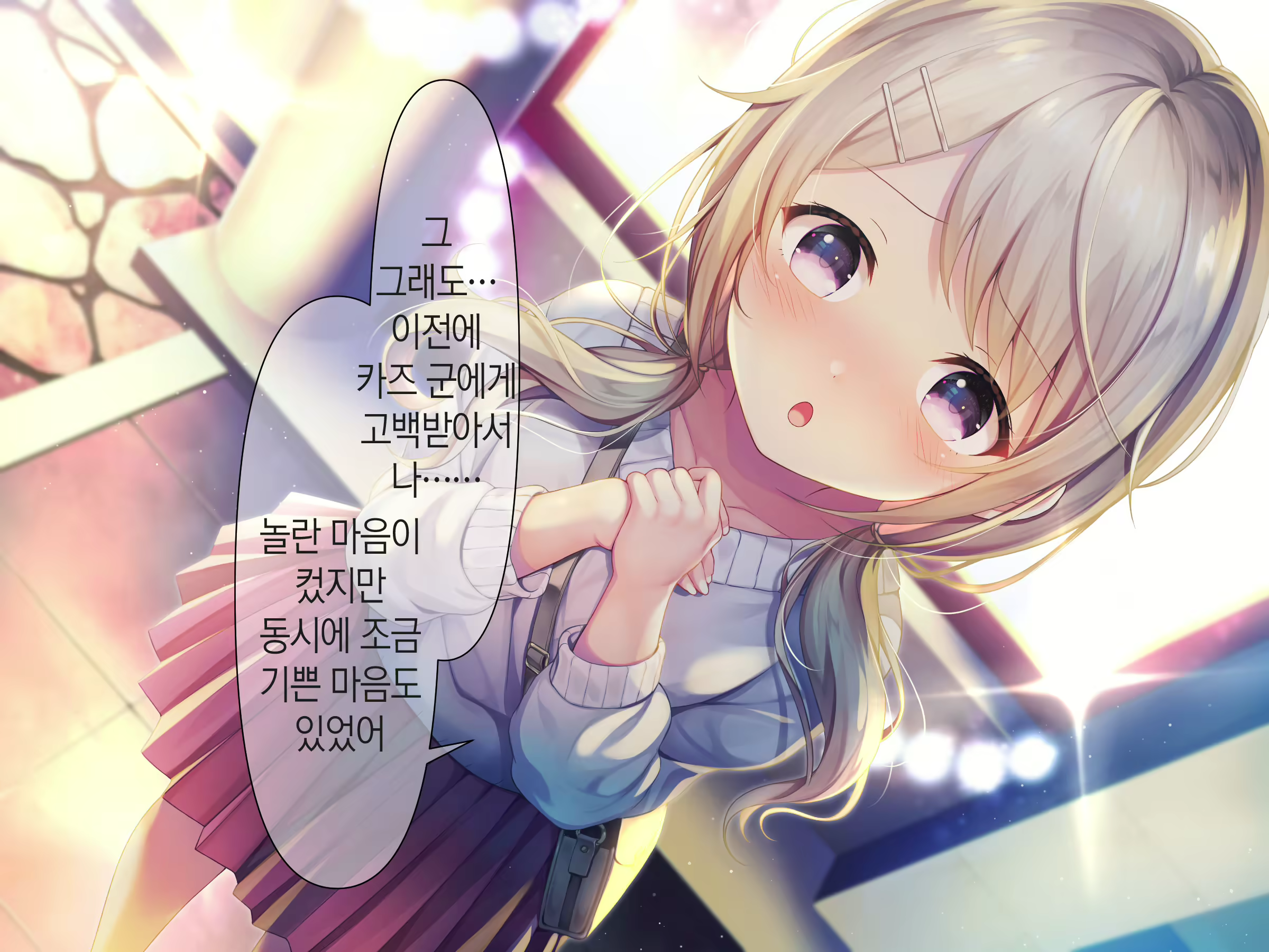 Content 1809352 - 89 페이지