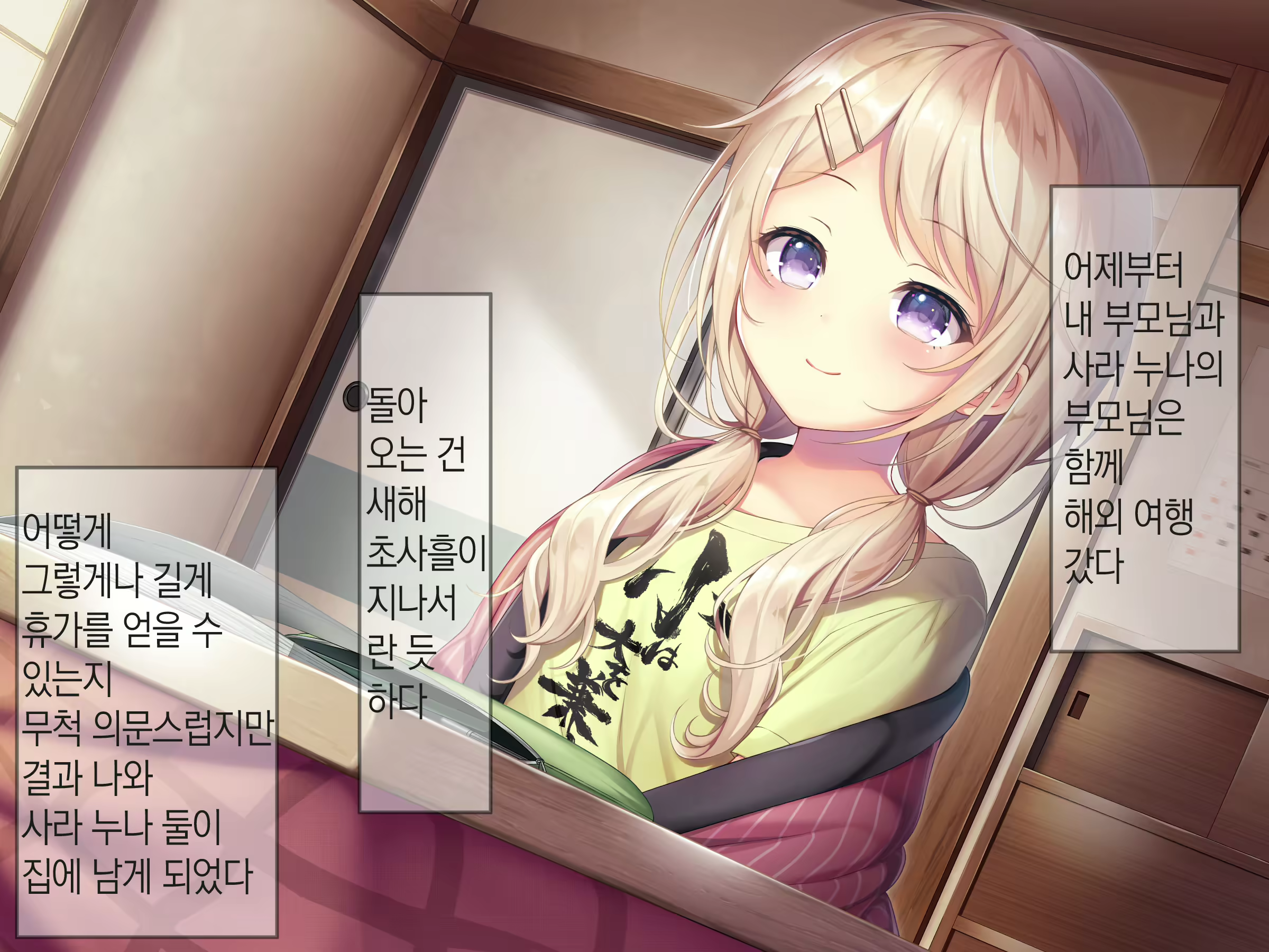 Content 1809352 - 9 페이지
