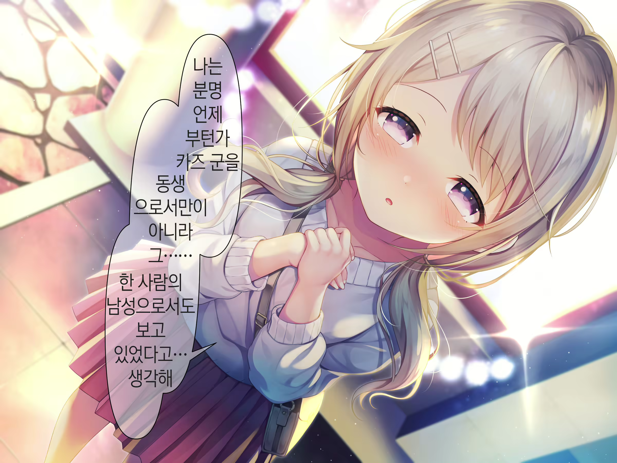Content 1809352 - 90 페이지
