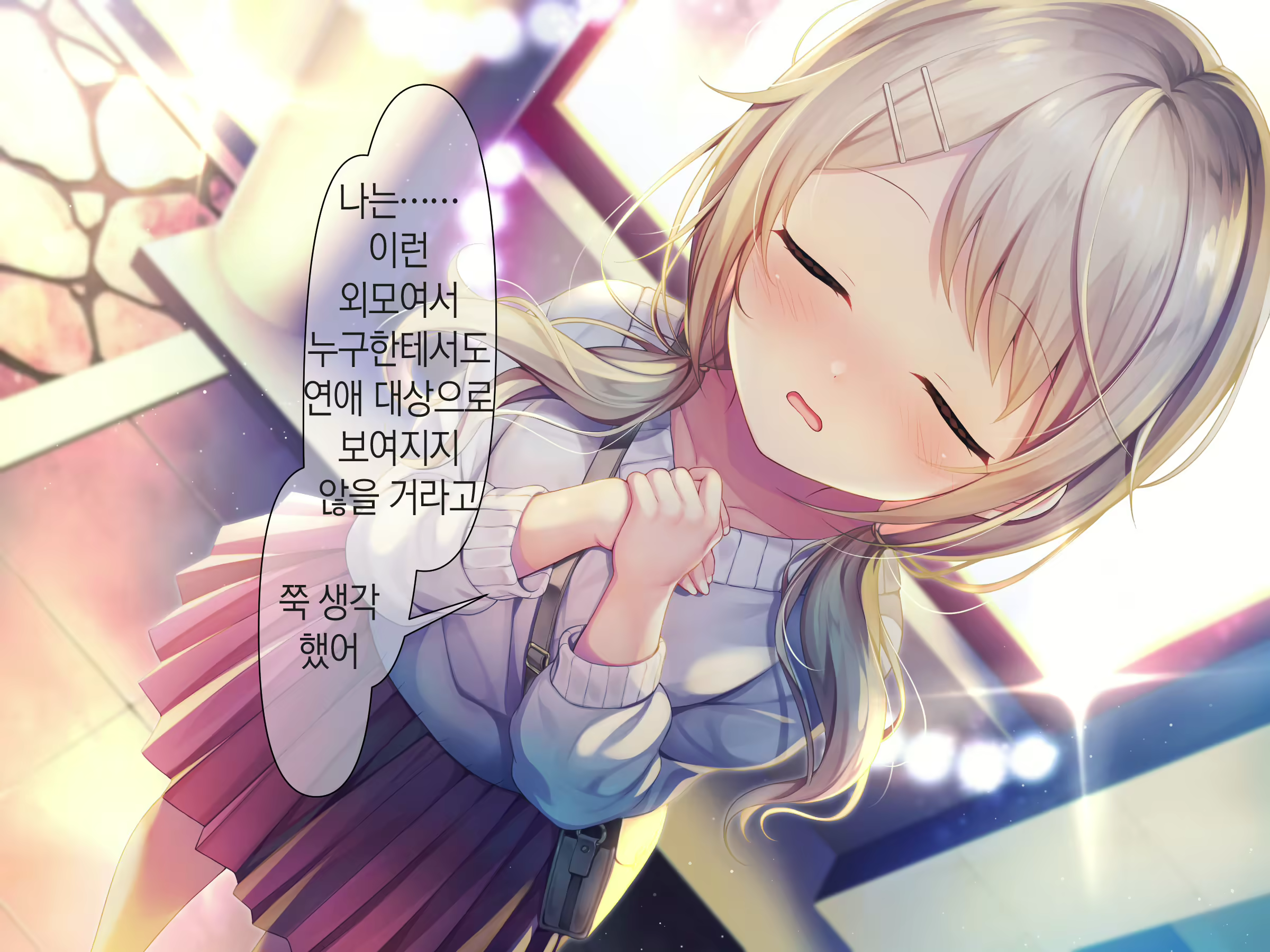 Content 1809352 - 91 페이지