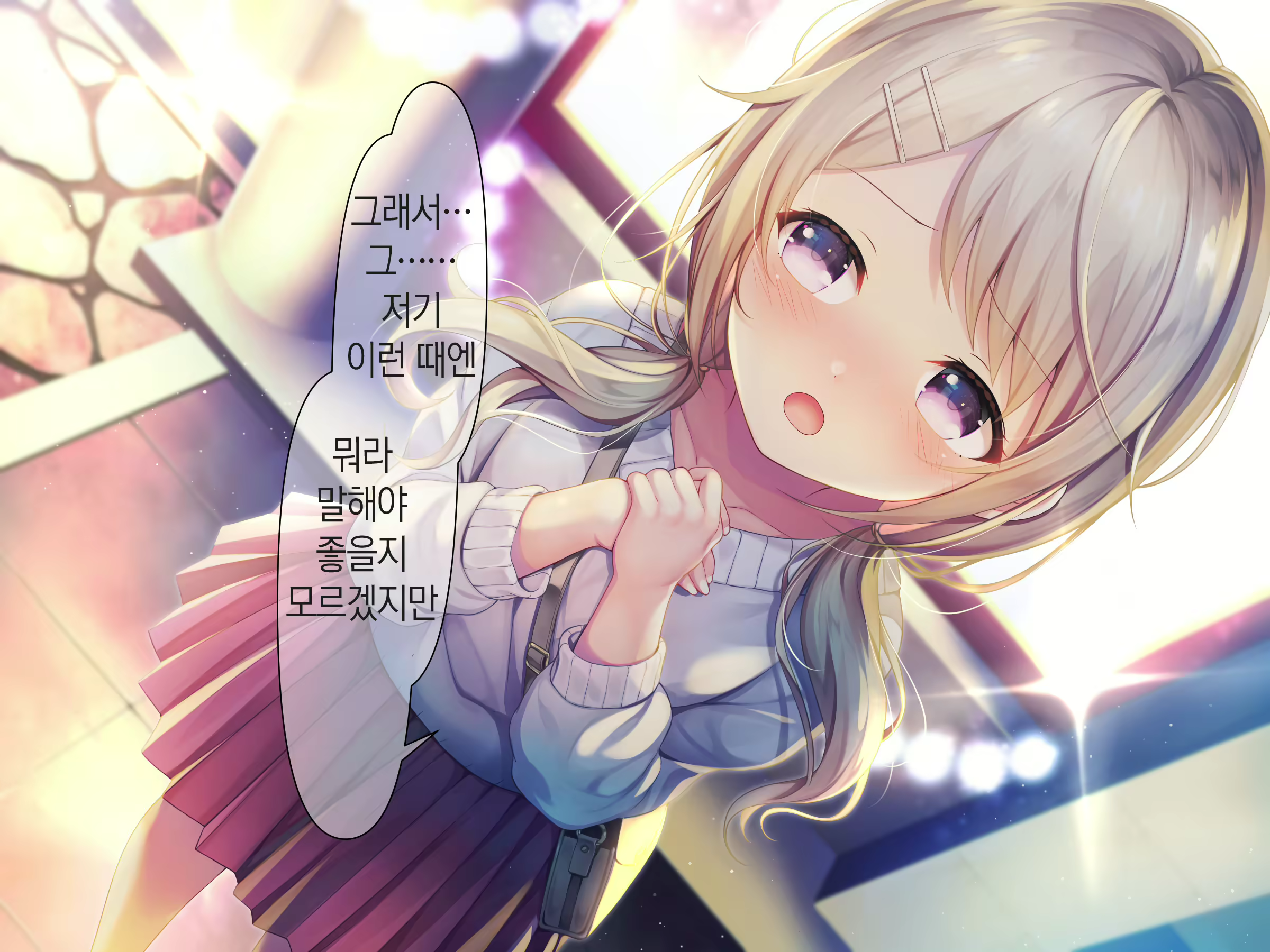 Content 1809352 - 94 페이지