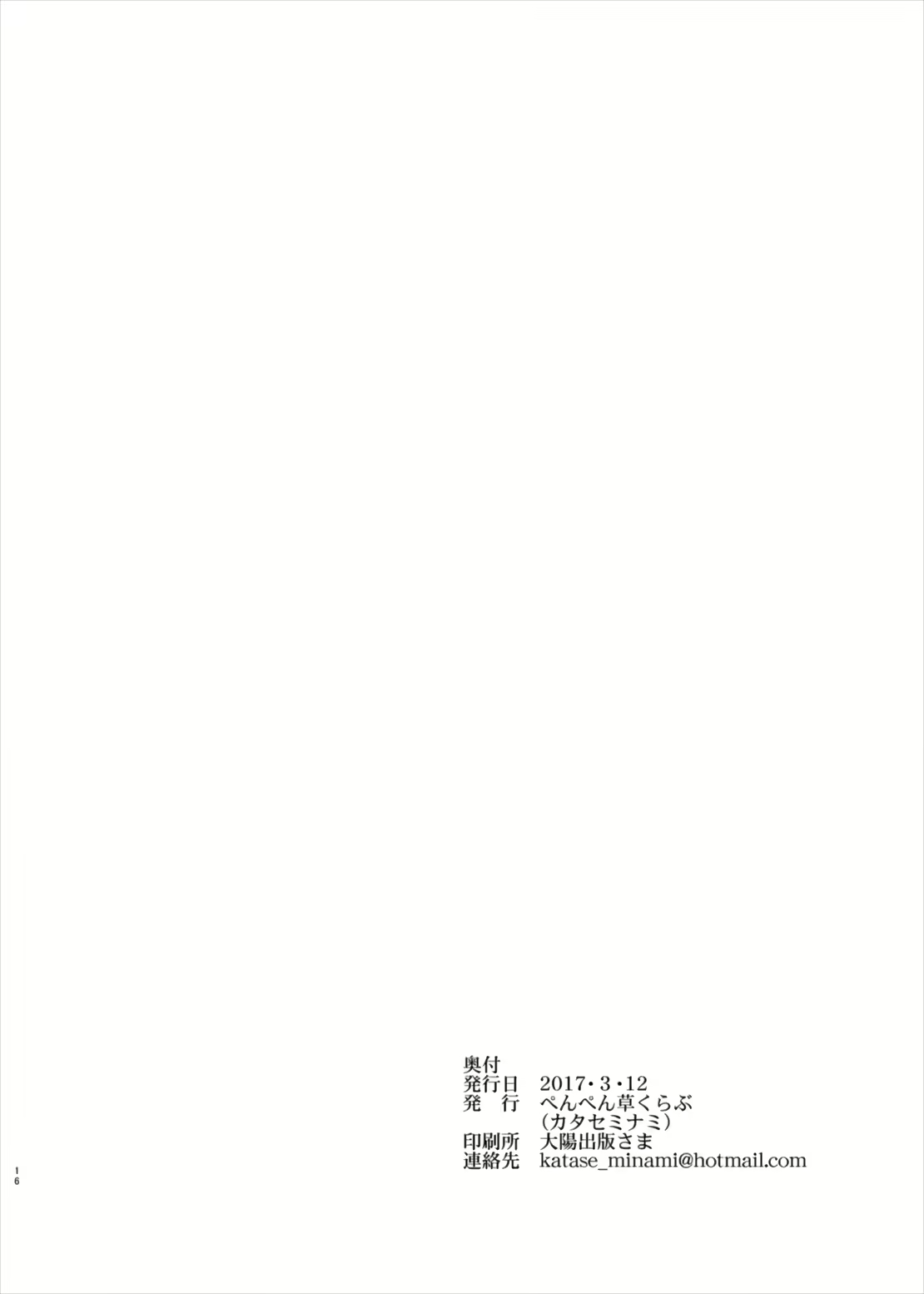Content 1809413 - 16 페이지