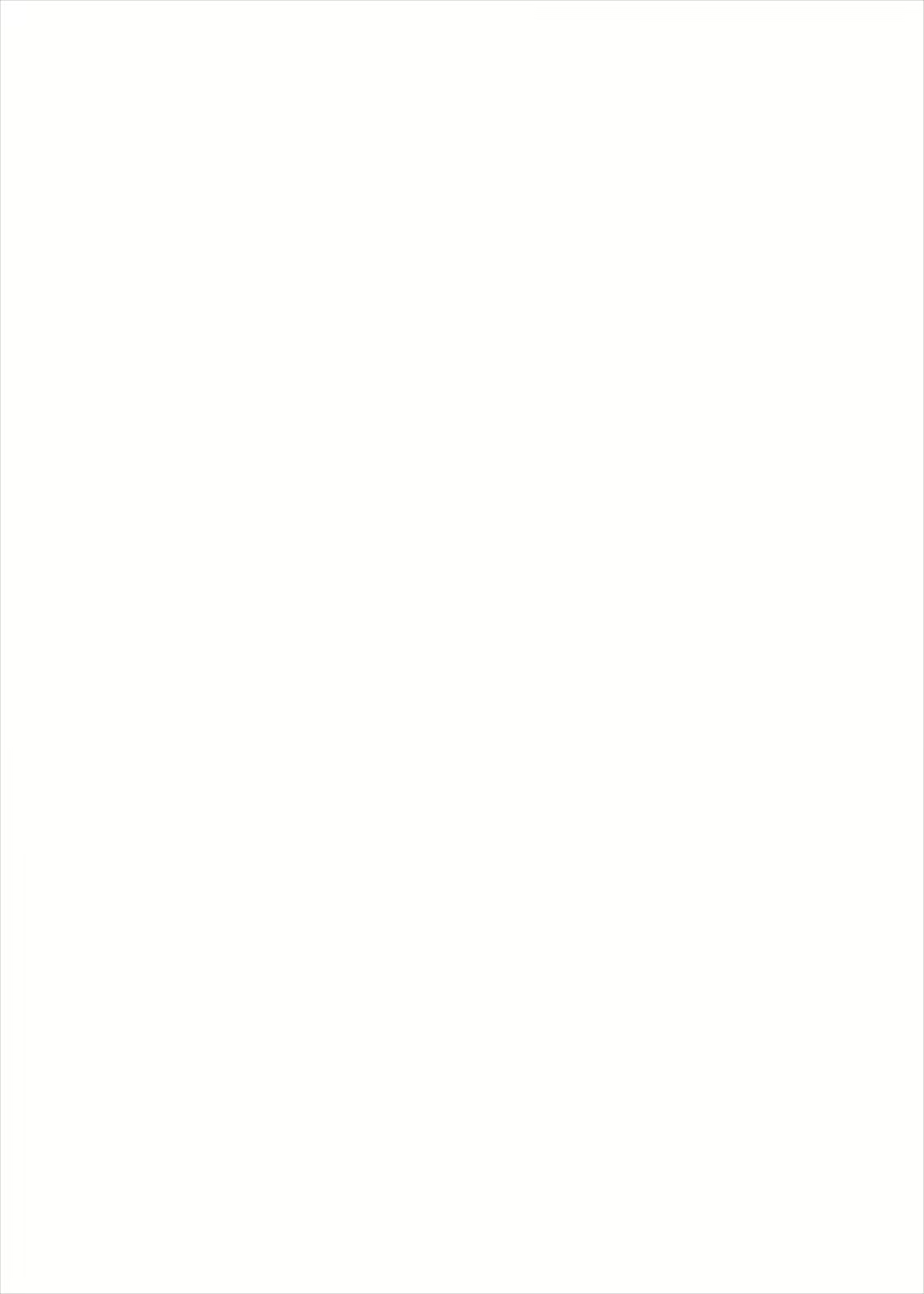 Content 1809413 - 2 페이지