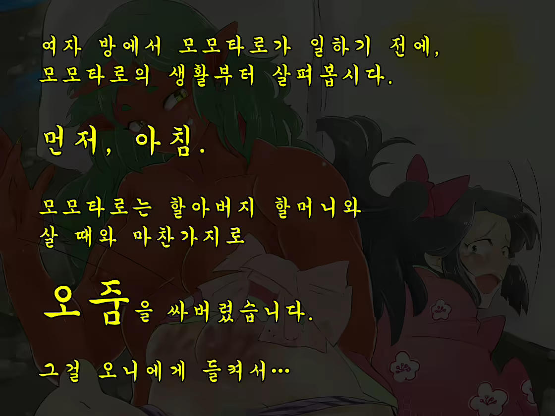 Content 1809548 - 13 페이지