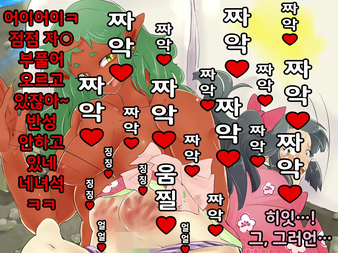 Content 1809548 - 17 페이지
